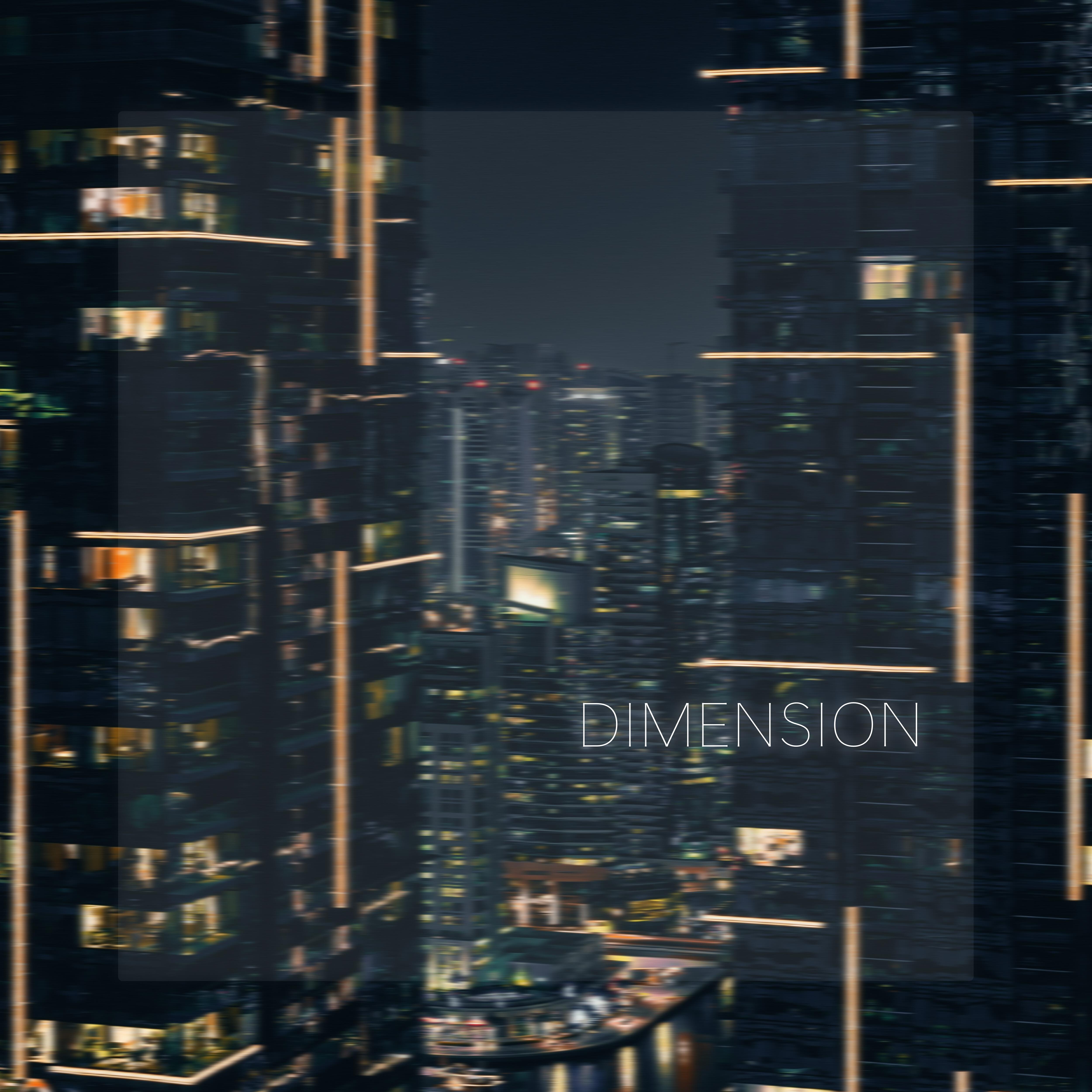 Трек Dimension