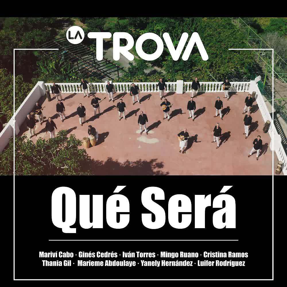 Релиз Qué Será
