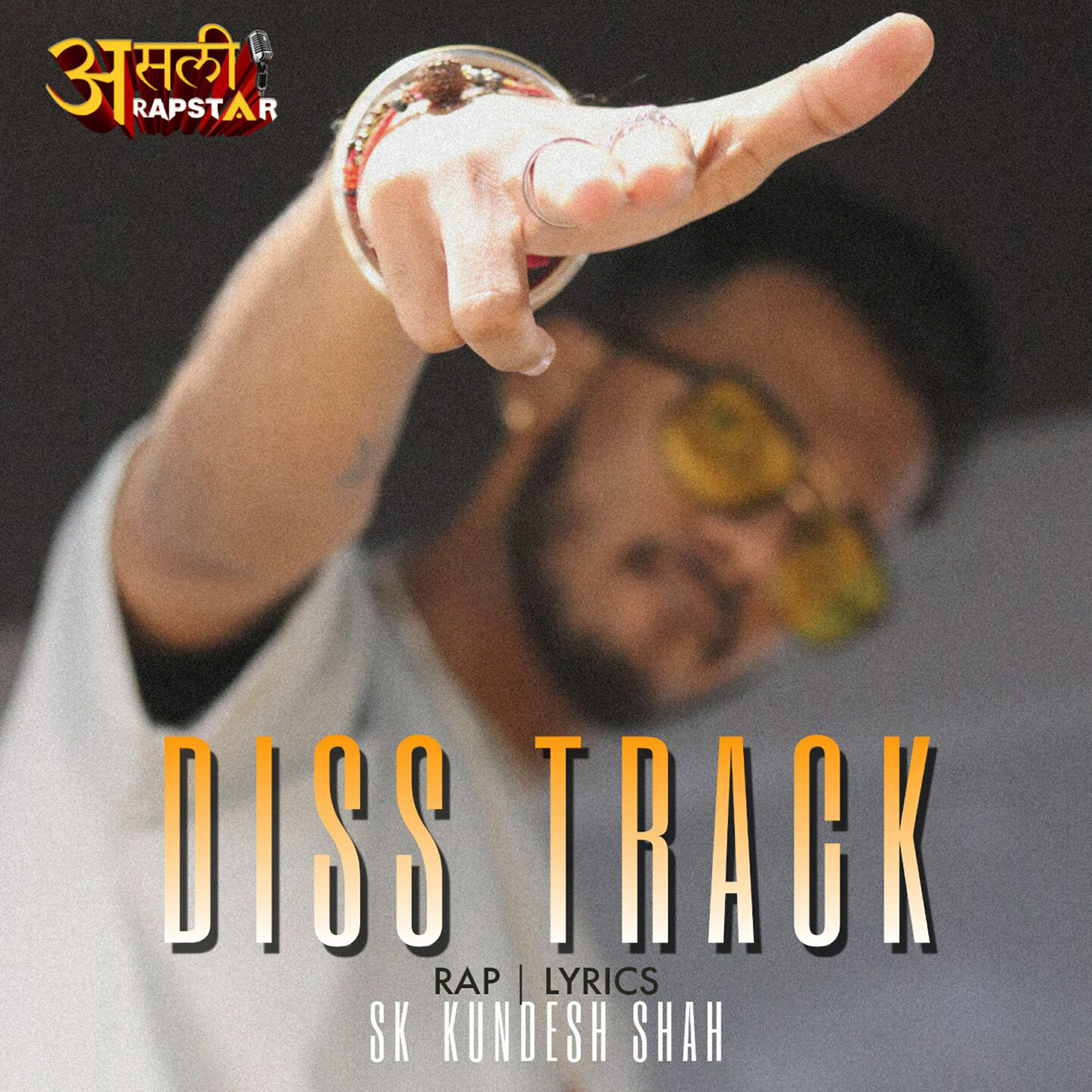 Релиз Diss Track - Single
