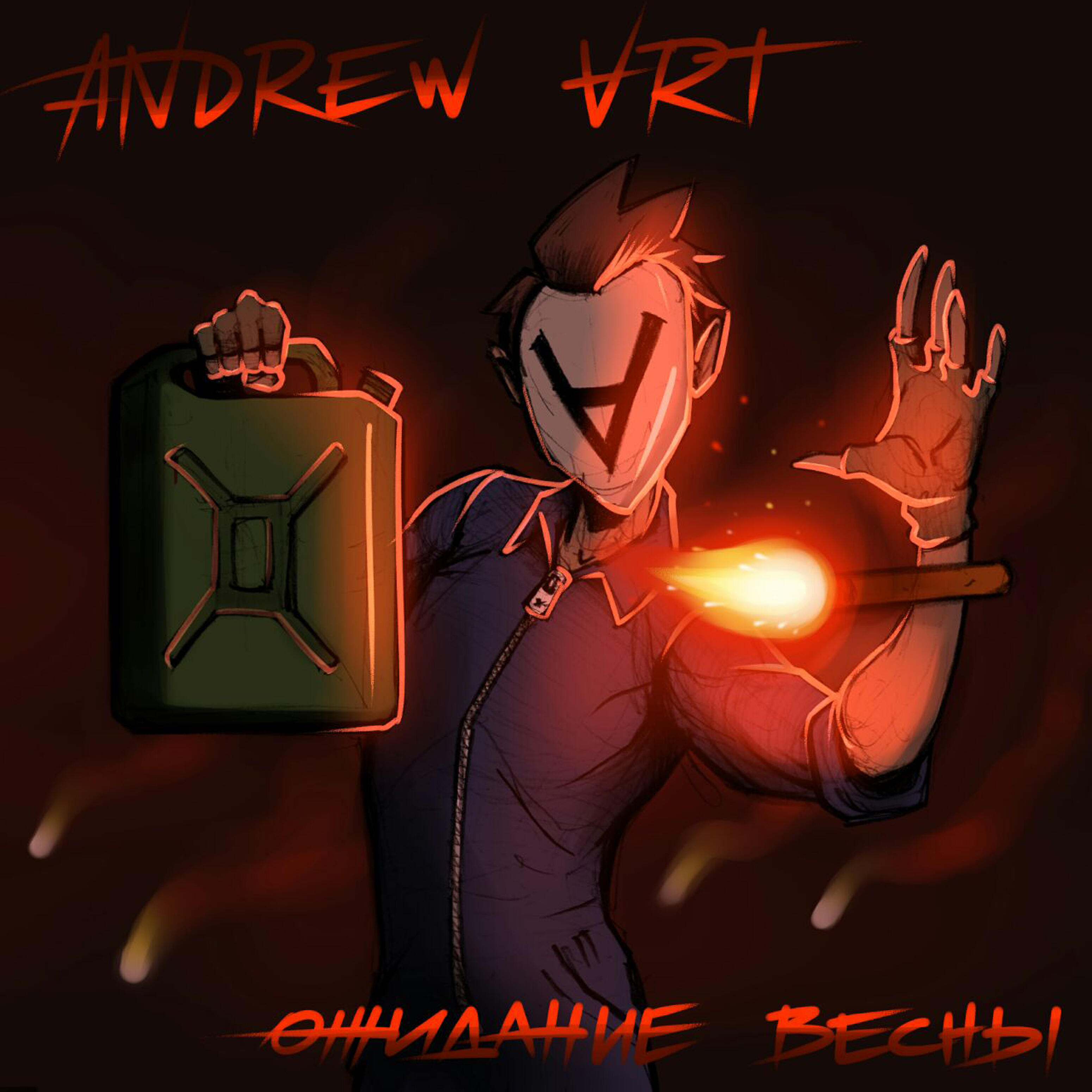 Andrew Art