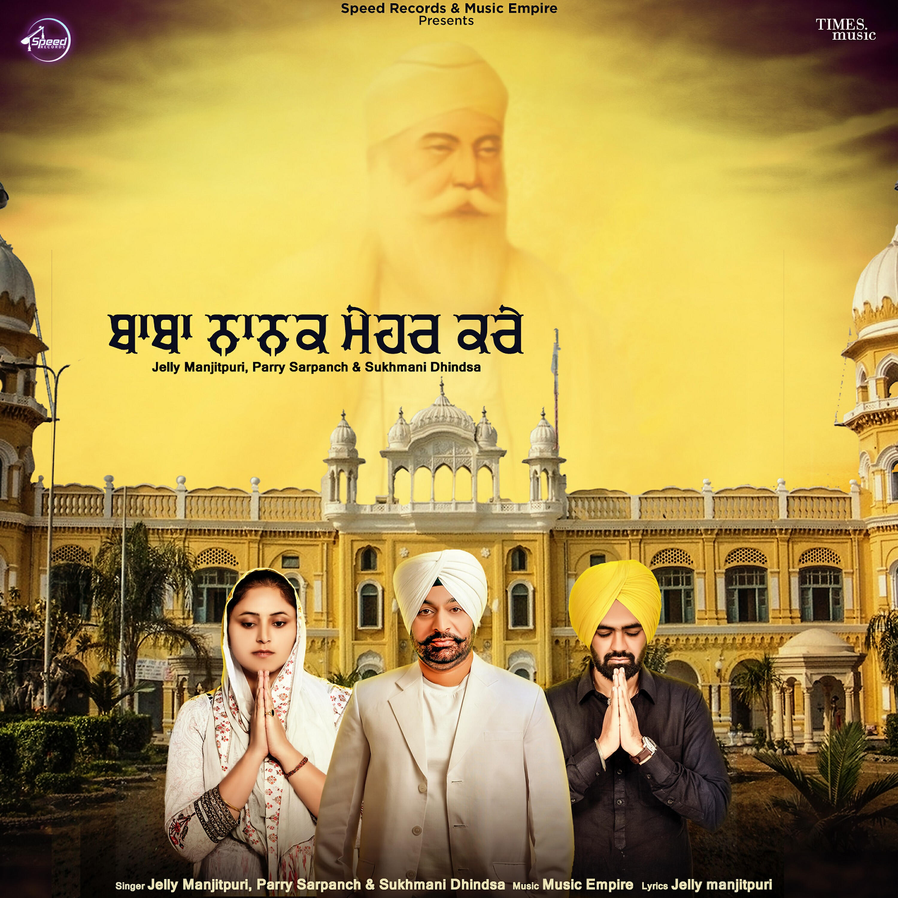 Релиз Baba Nanak Mehar Kre - Single