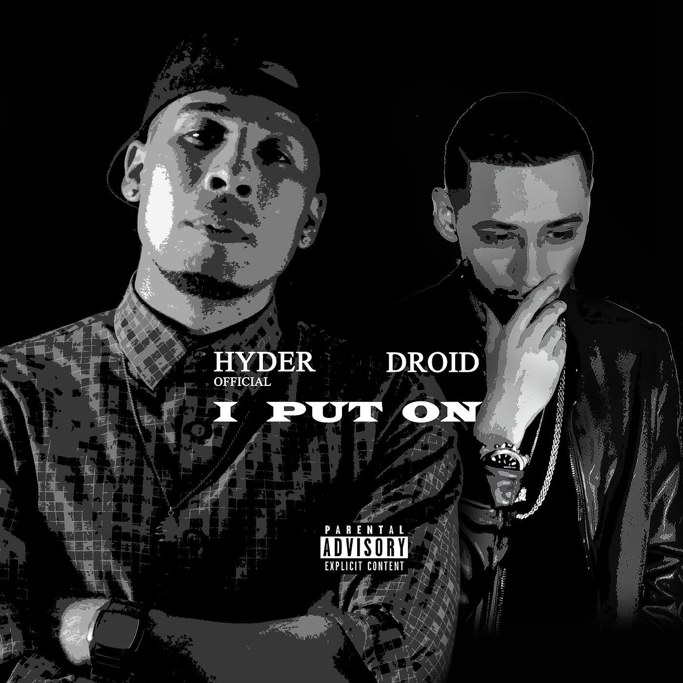 Релиз I Put On
