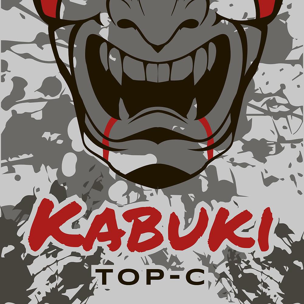 Релиз Kabuki