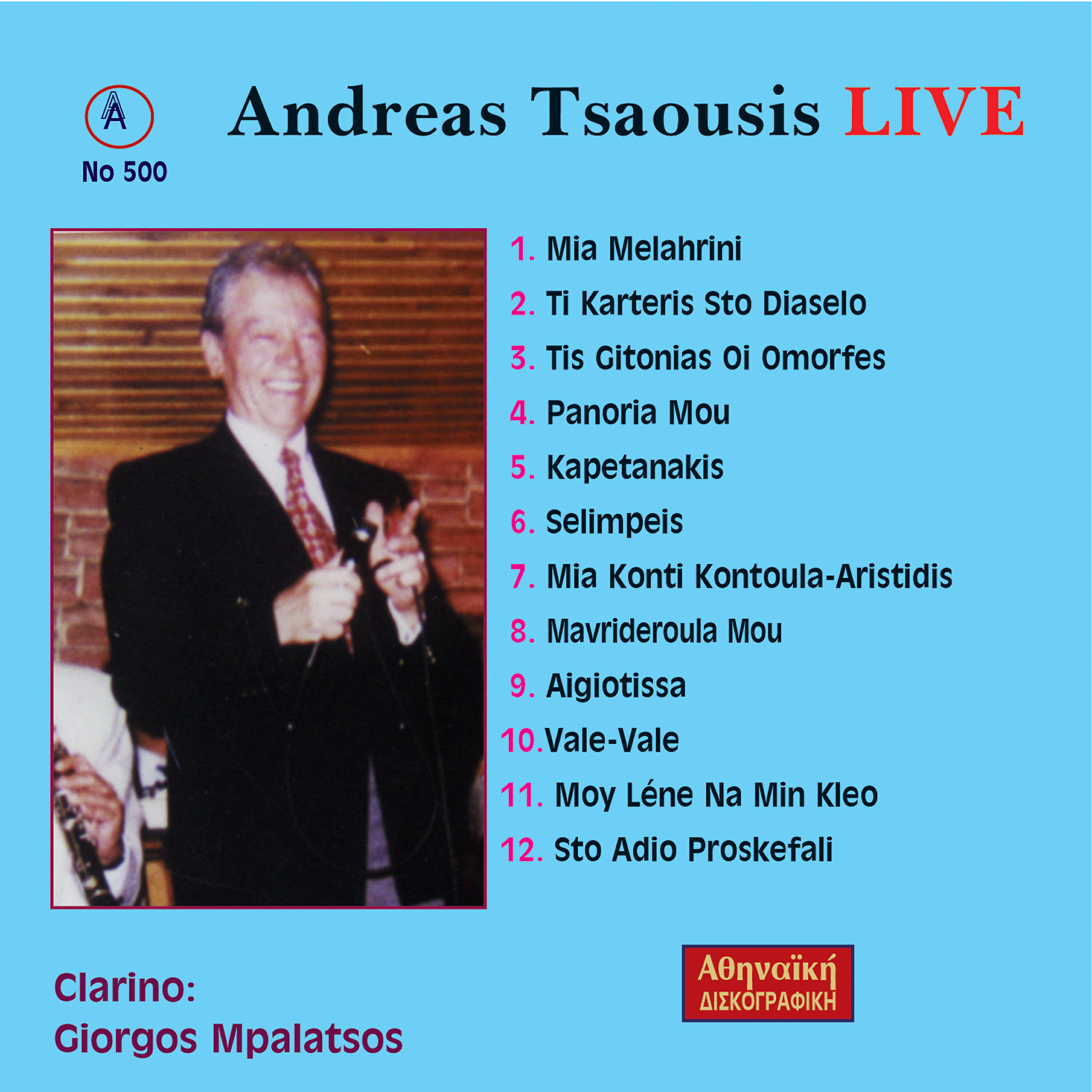 Релиз Andreas Tsaousis Live