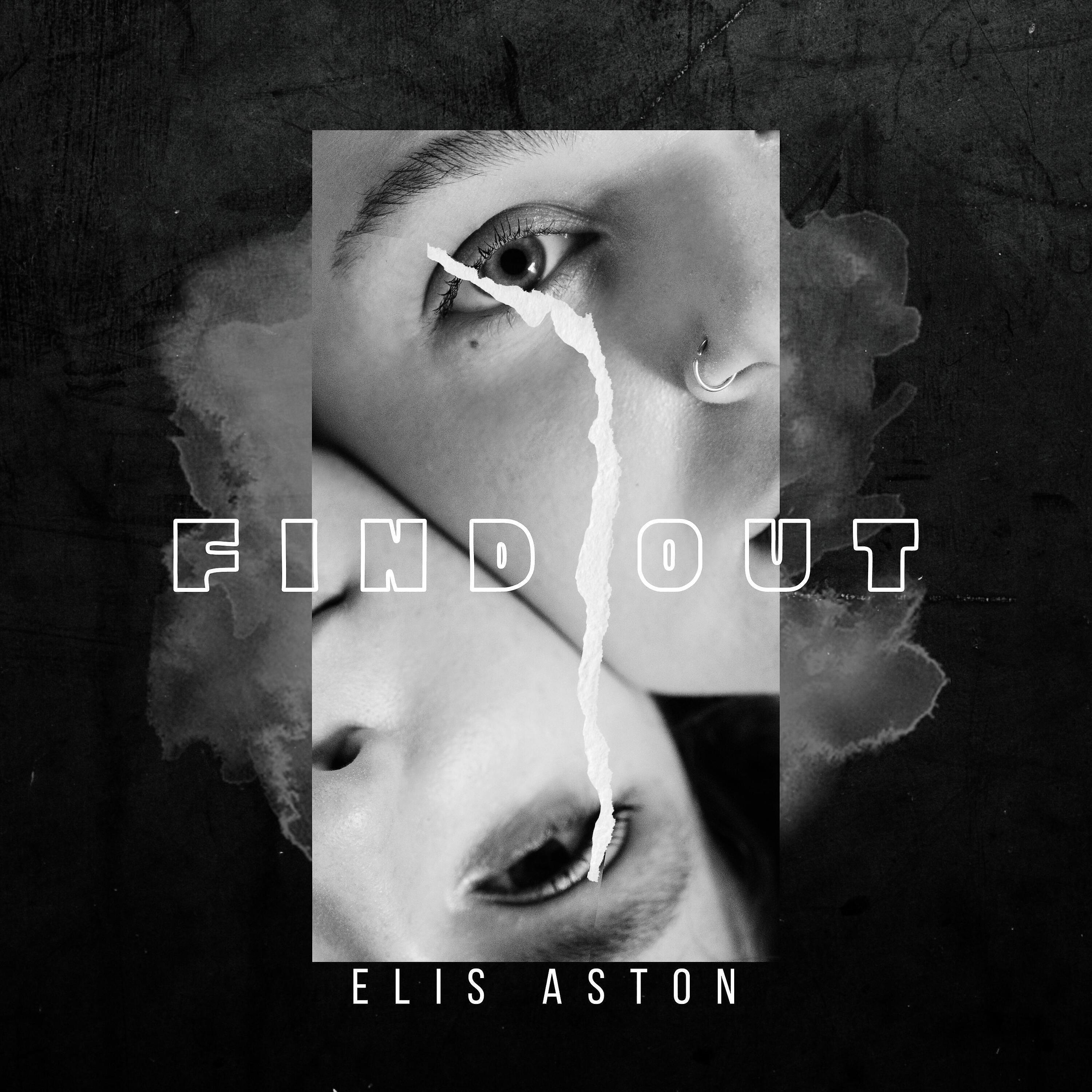 Релиз Find Out