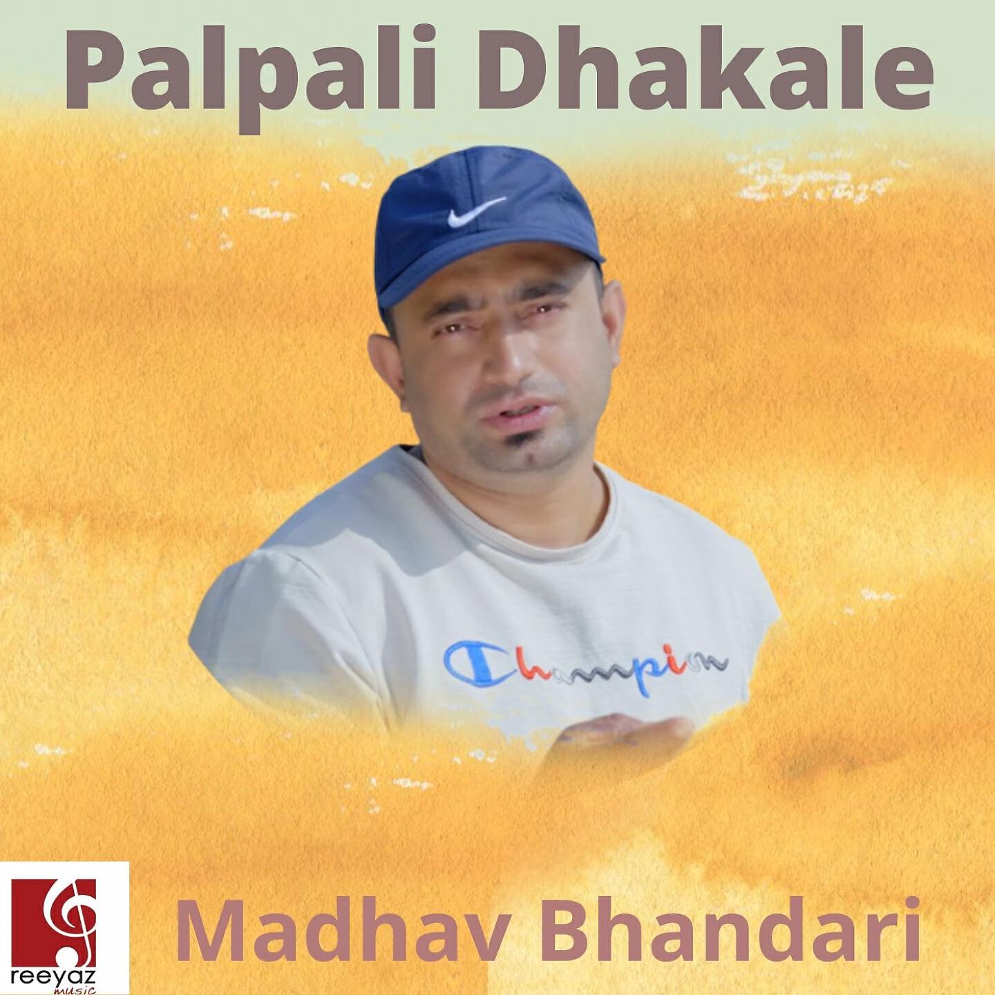 Релиз Palpali Dhakale