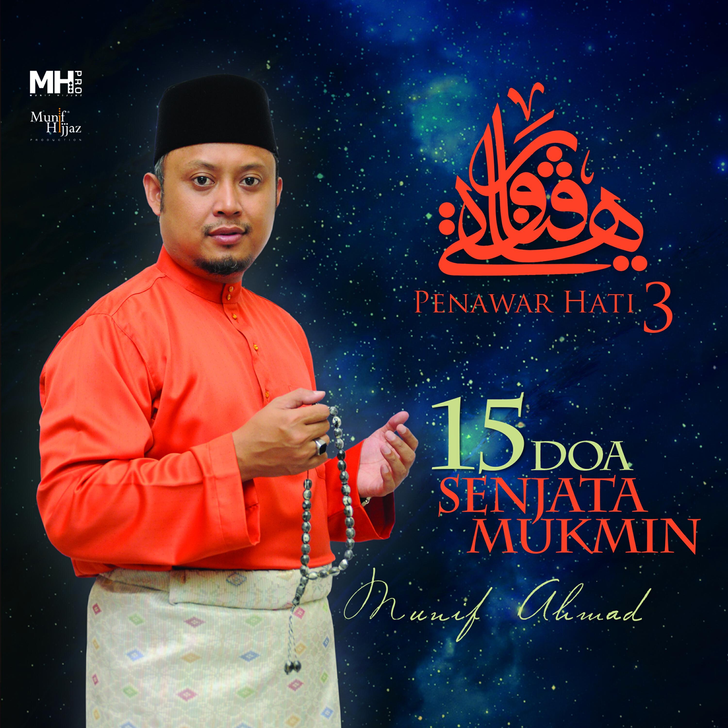 Релиз Penawar Hati 3 (15 Doa Senjata Mukmin)