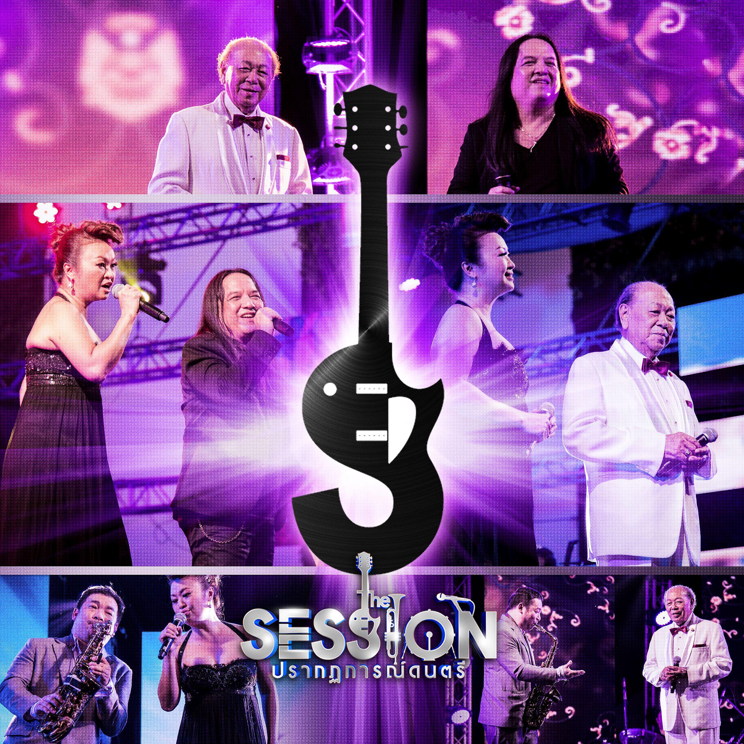 Релиз Sa Nay Ha (Live)