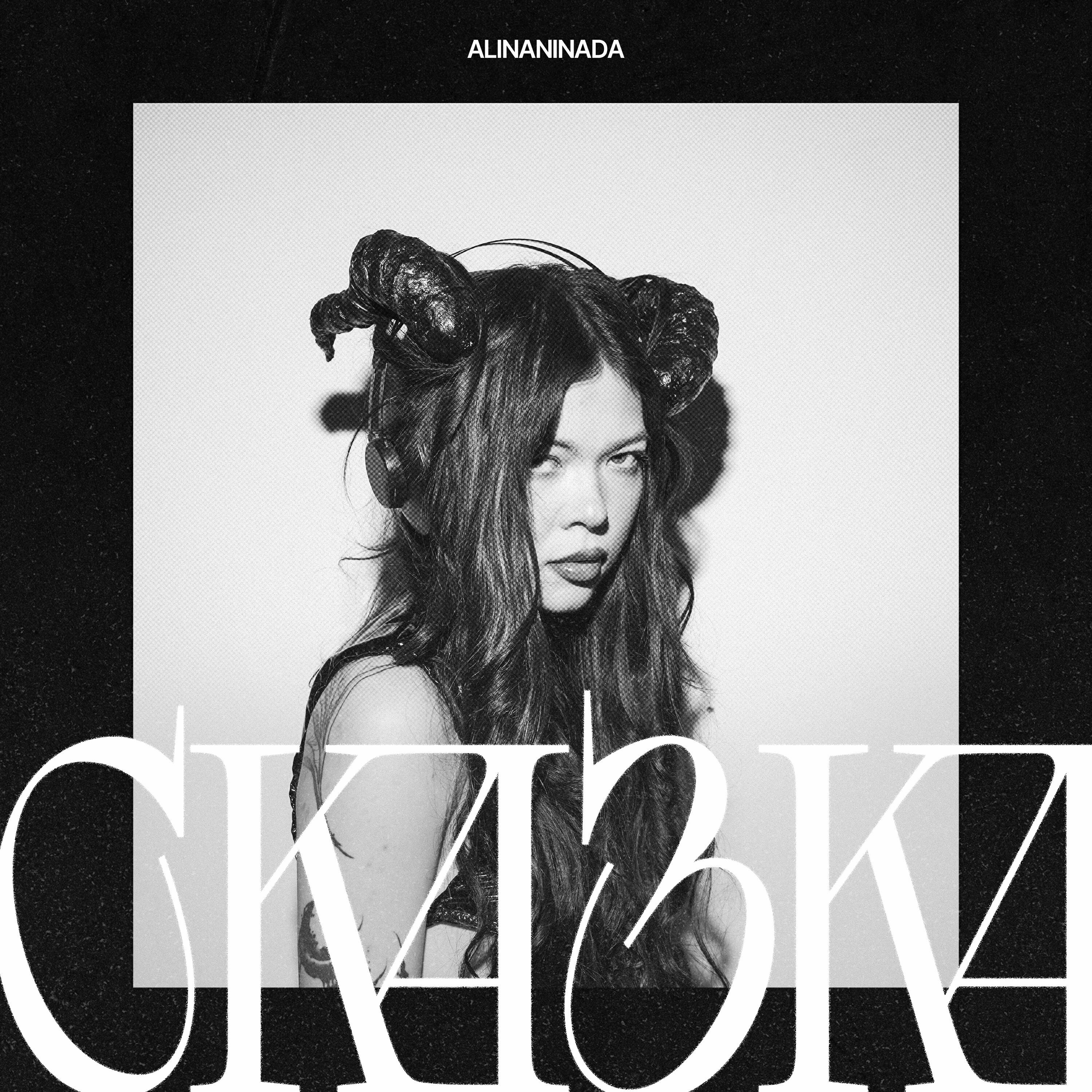 Релиз СКАЗКА
