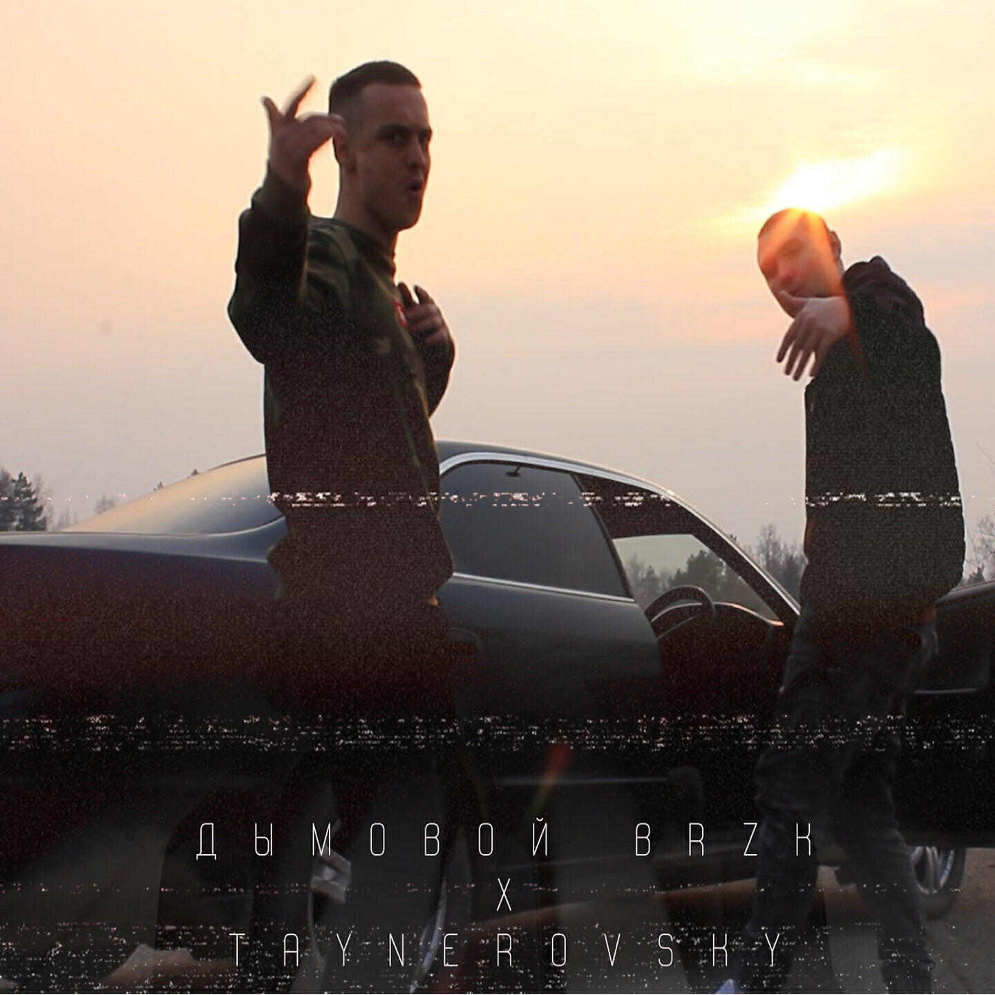 Релиз ПОД ЭТИ НОТЫ