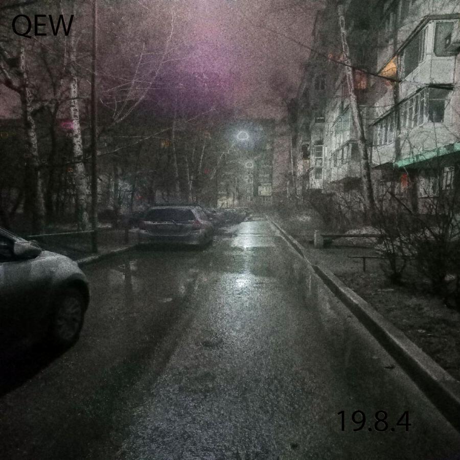 Волна по релизу