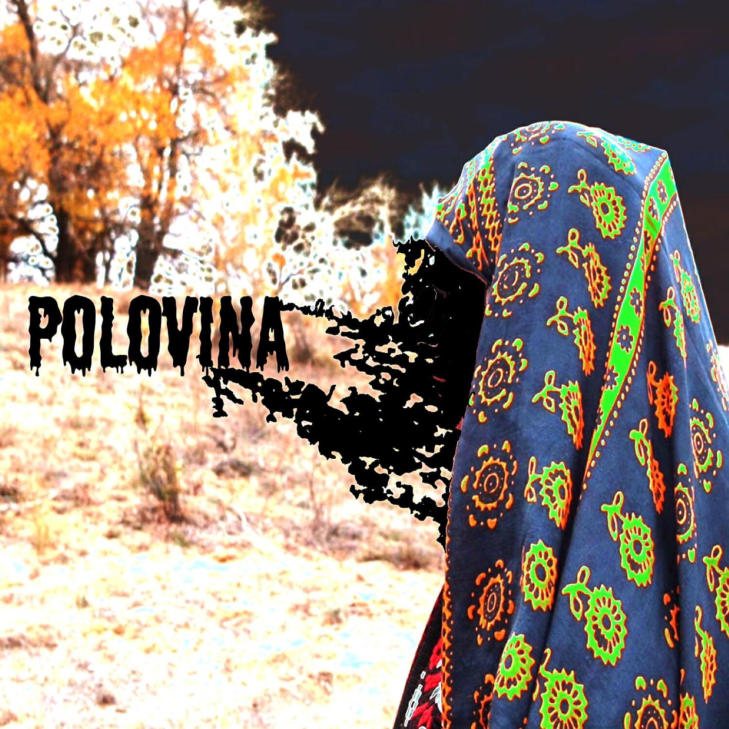 Релиз Половина