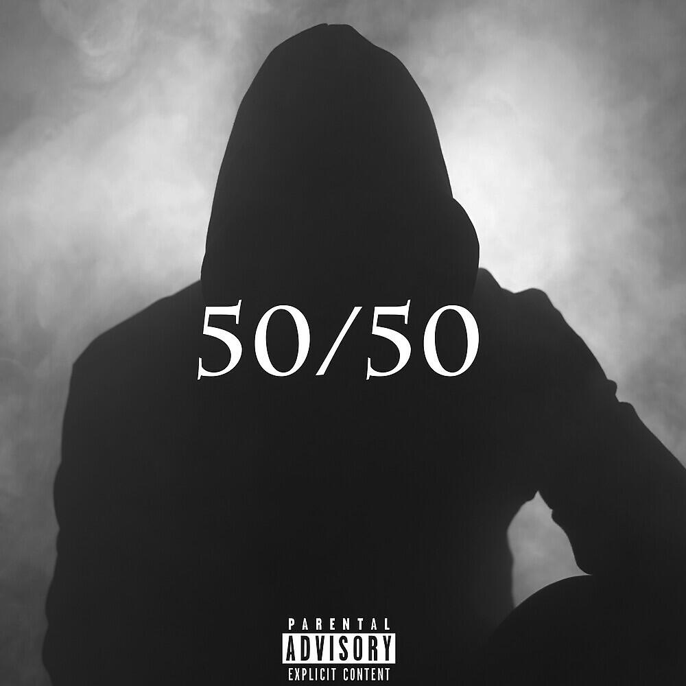 Релиз 50/50