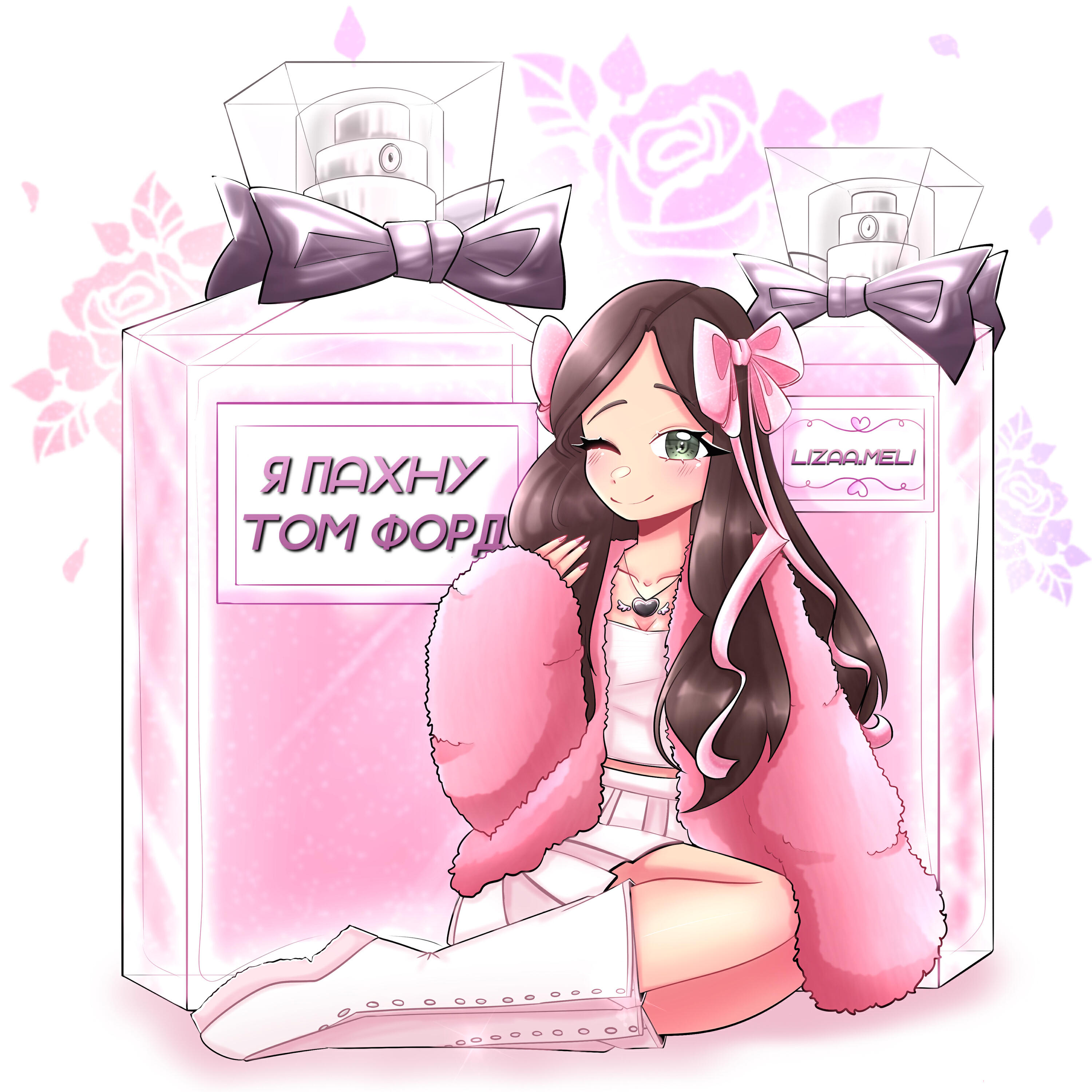 Релиз Я пахну Том Форд