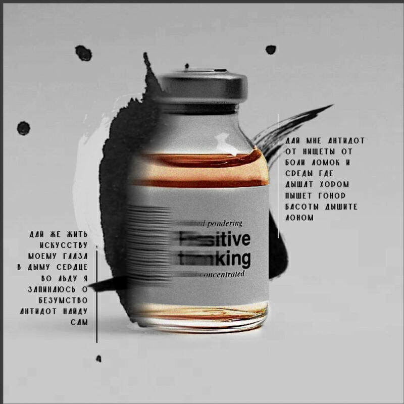 Релиз Антидот