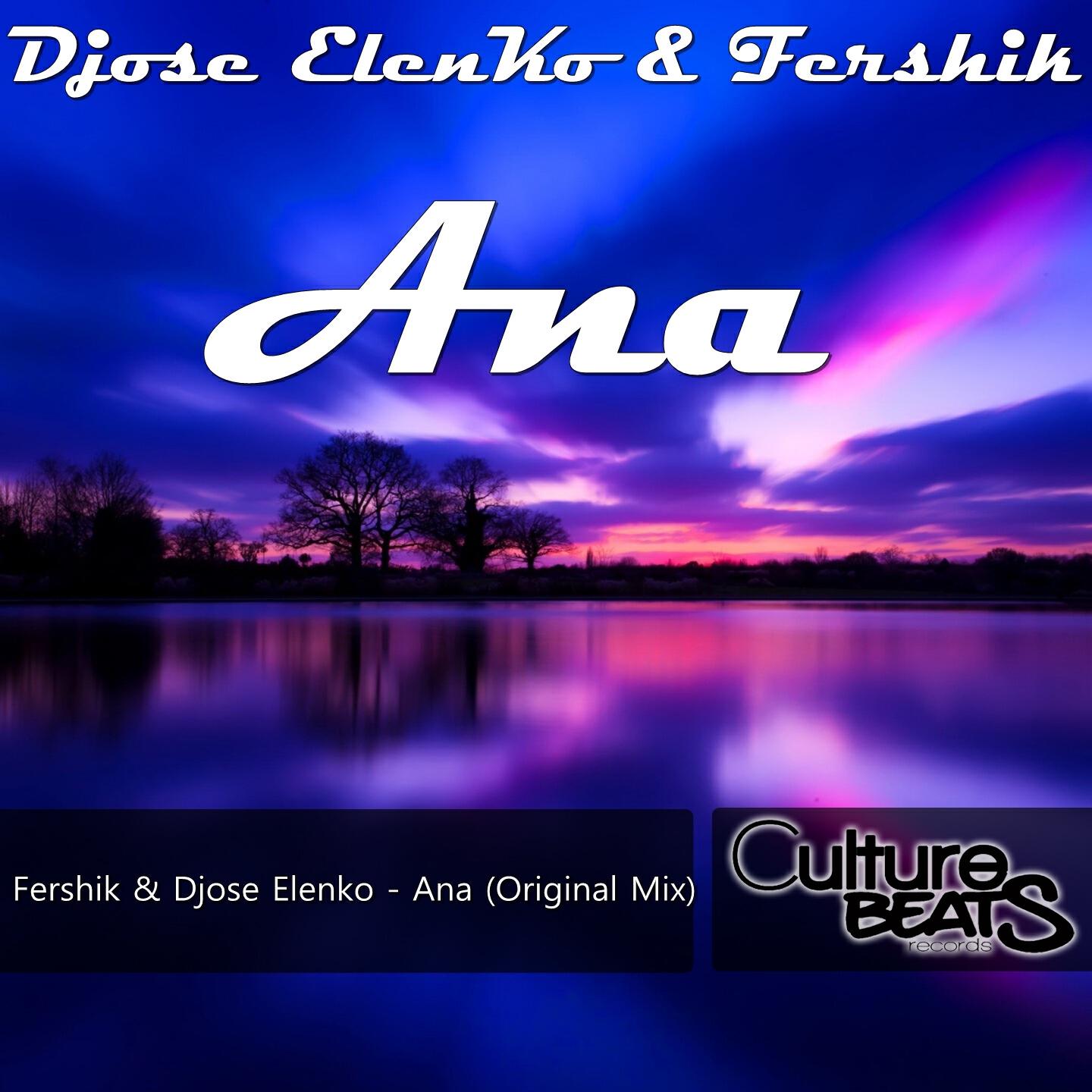 Релиз Ana