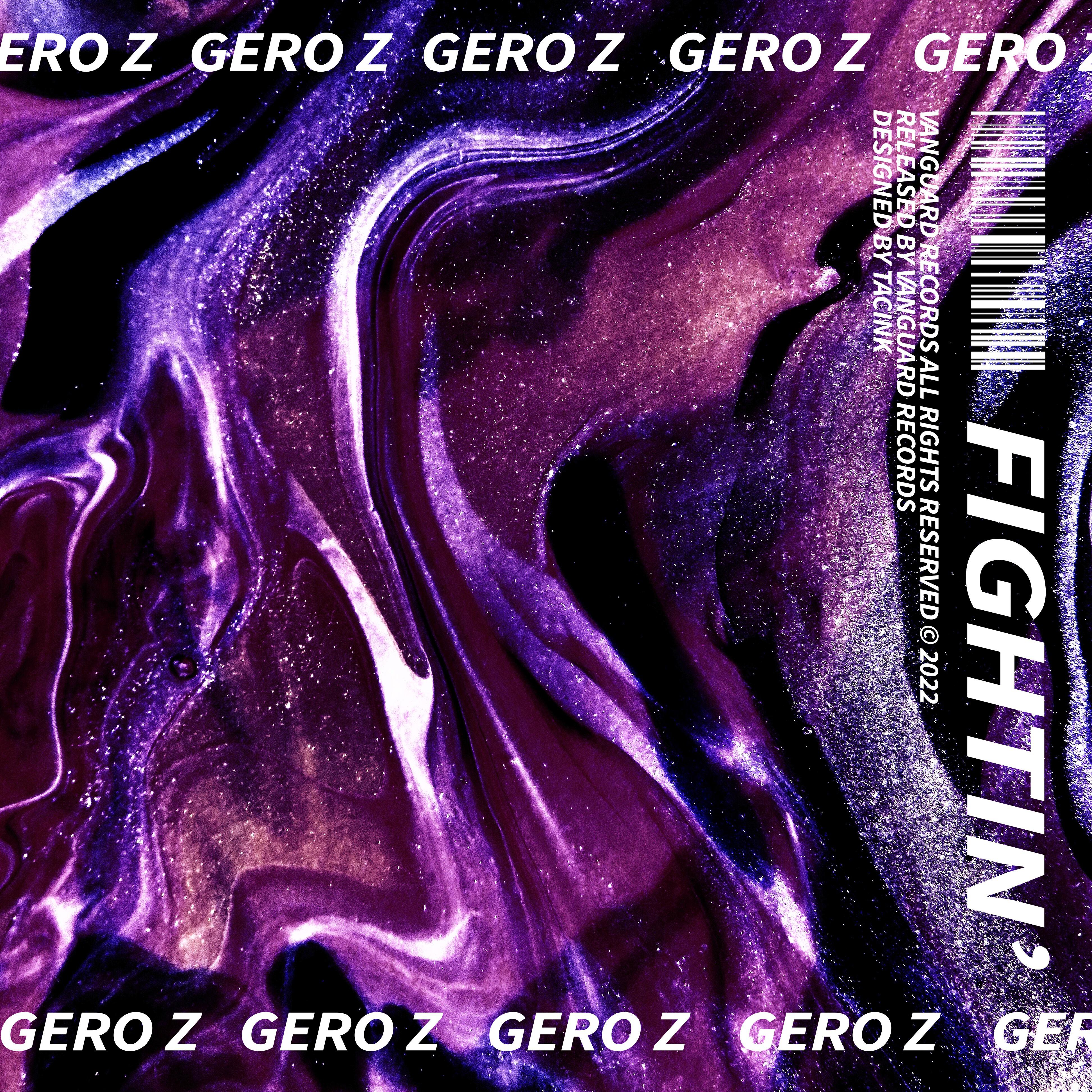 Релиз Fightin’
