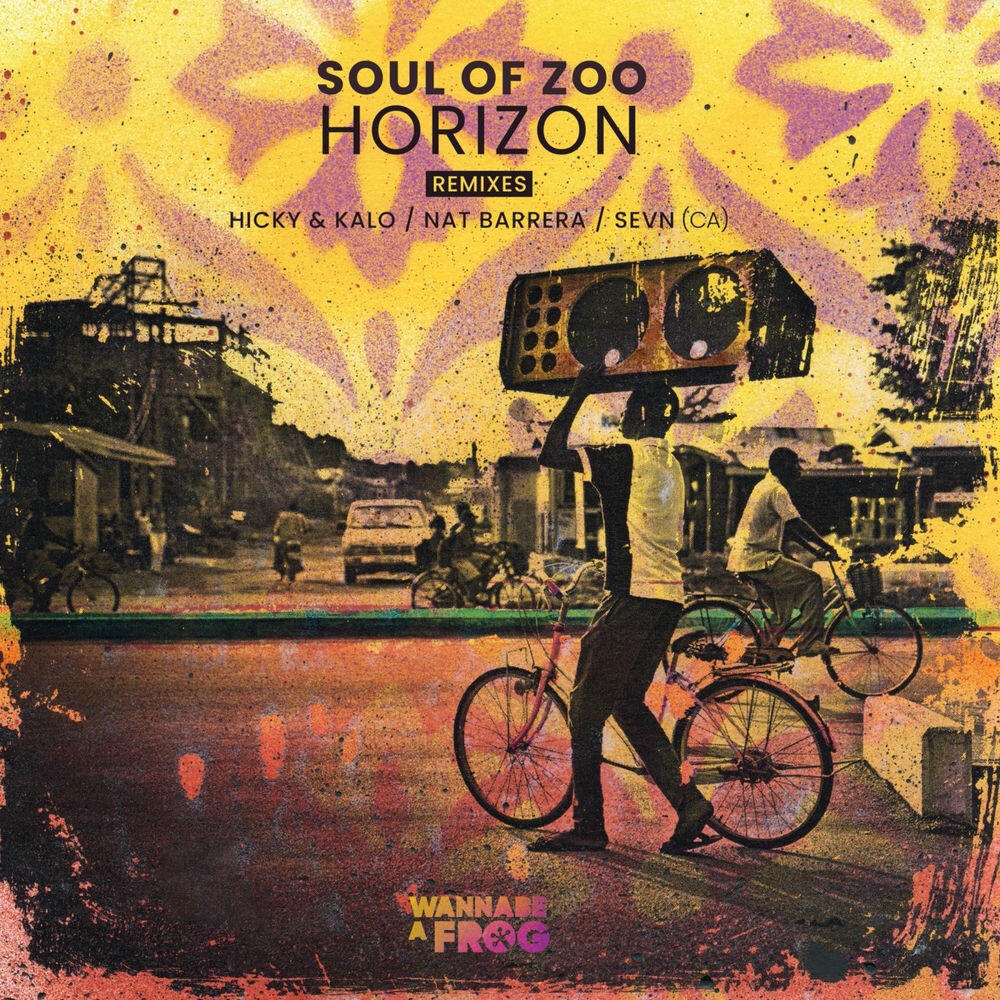 Релиз Horizon