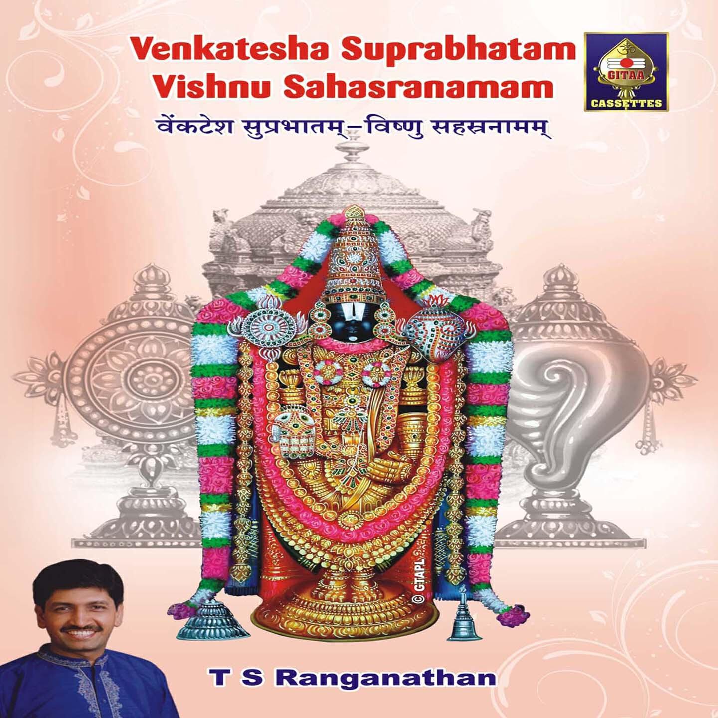 Релиз Venkatesa Suprabhatam - Vishnu Sahasranaman