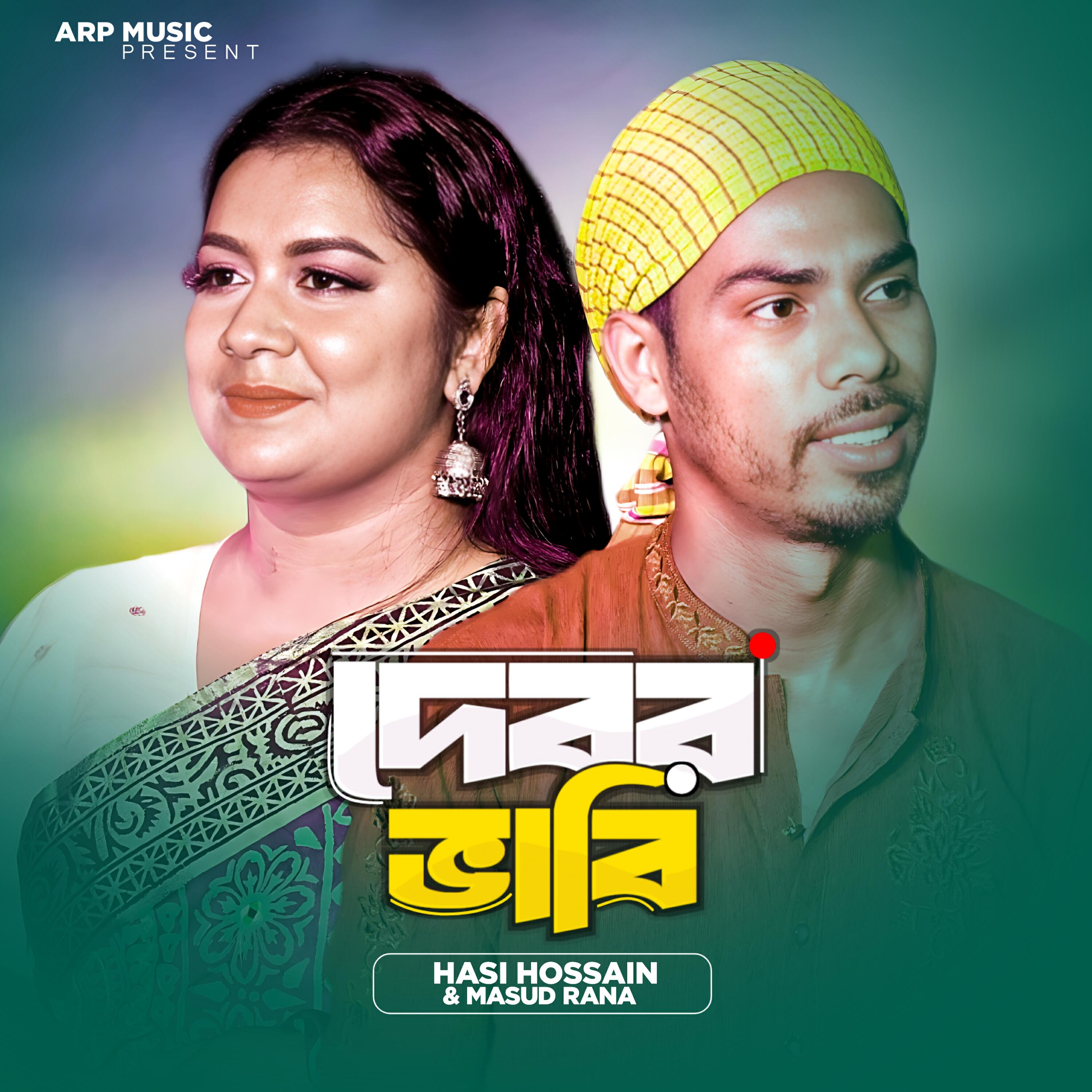 Masud Rana