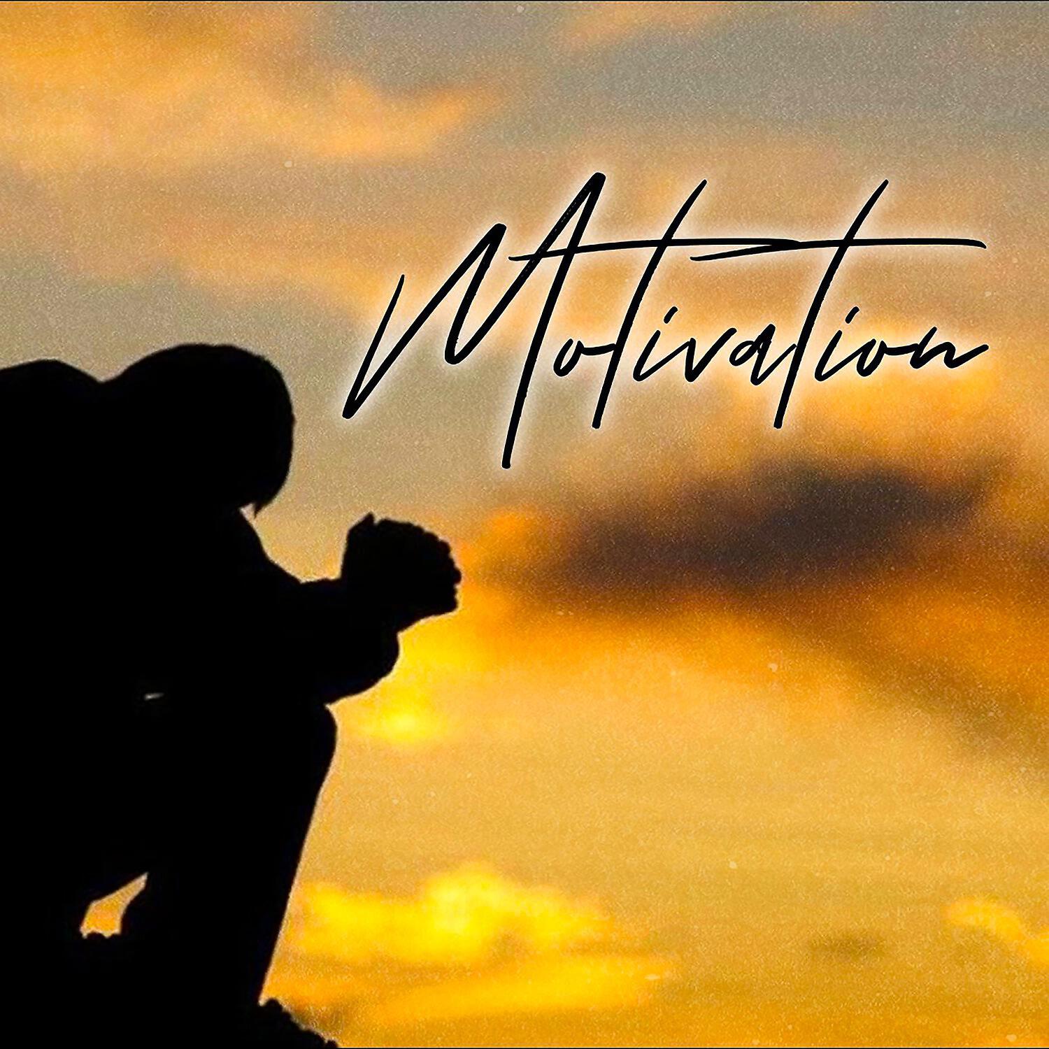 Релиз Motivation