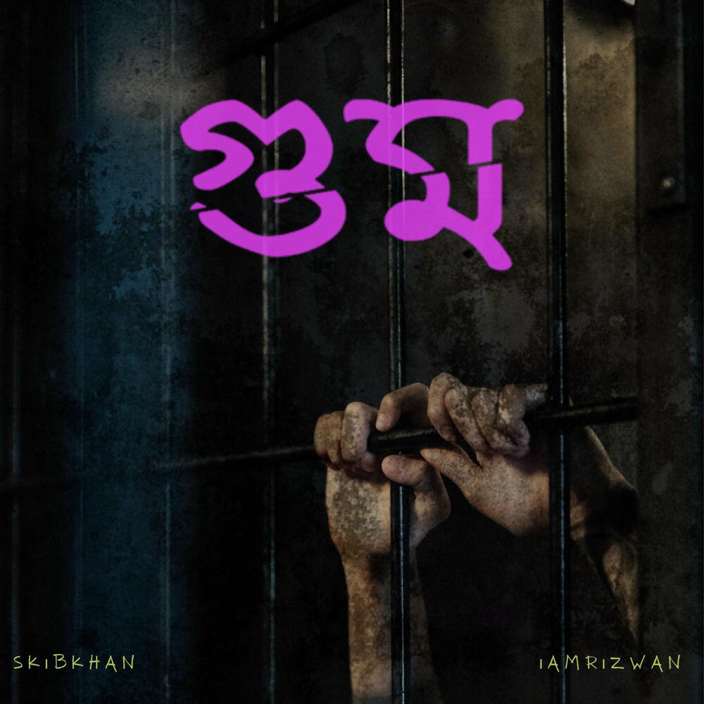 Skibkhan