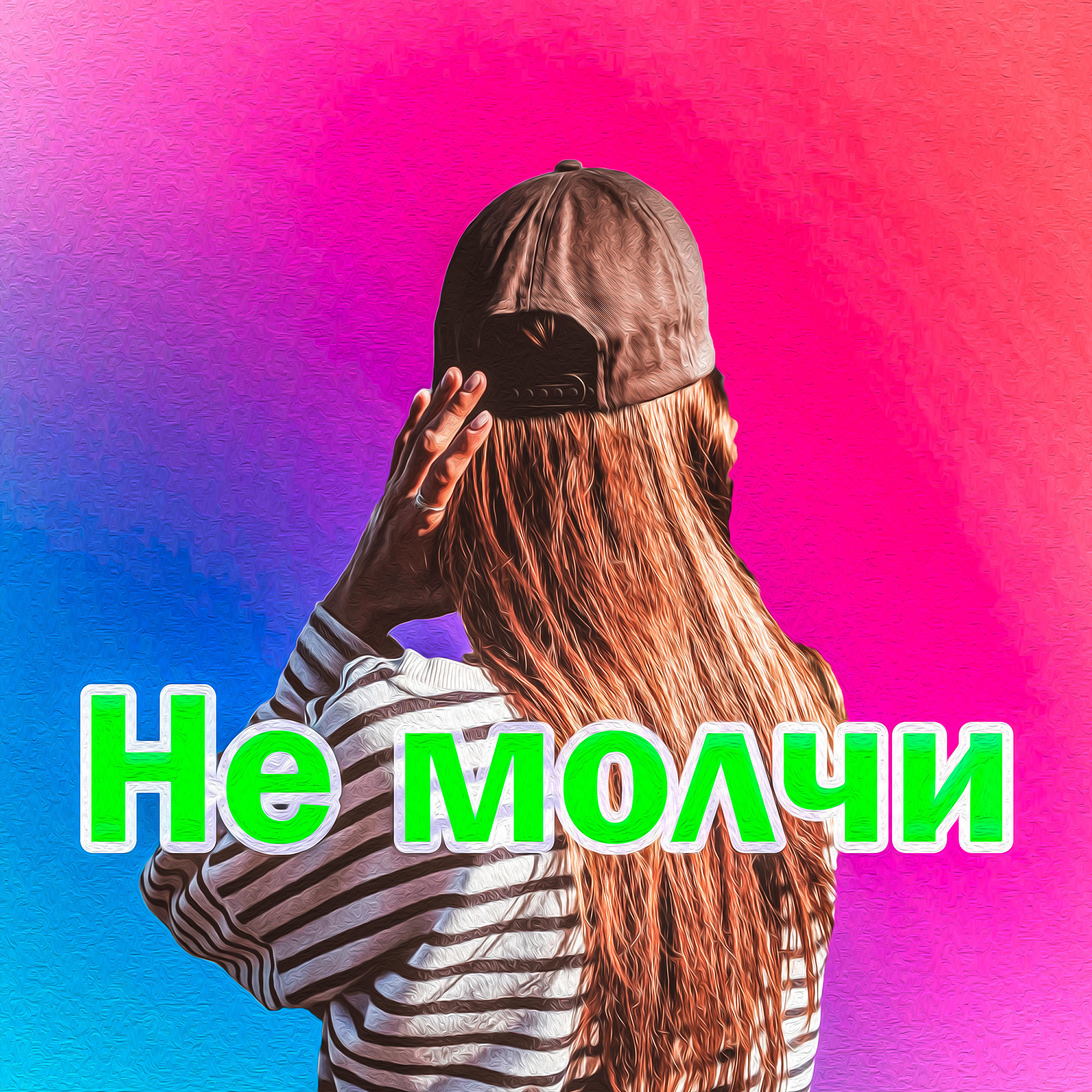 ТЕОРИЯ СНА