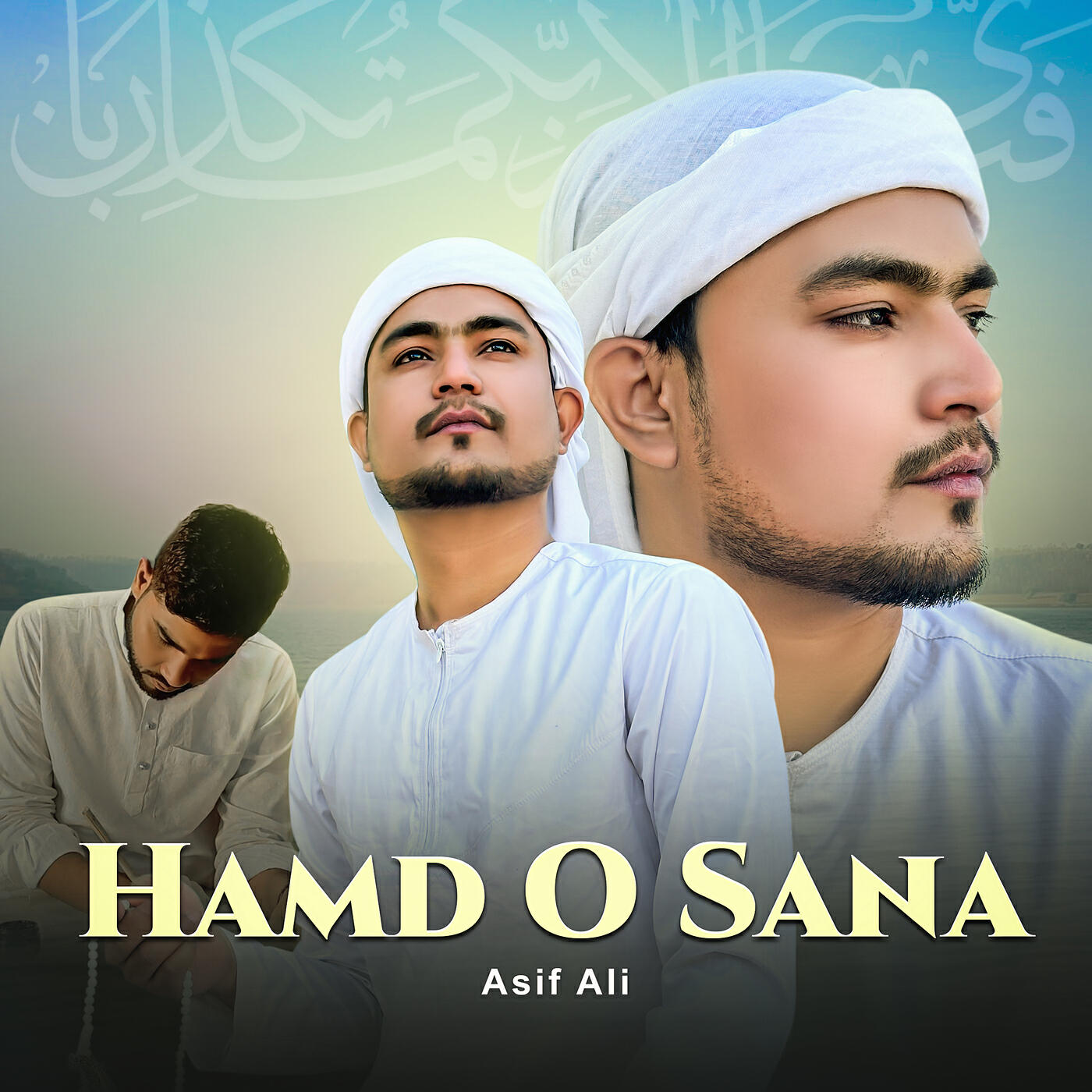 Постер альбома Hamd O Sana