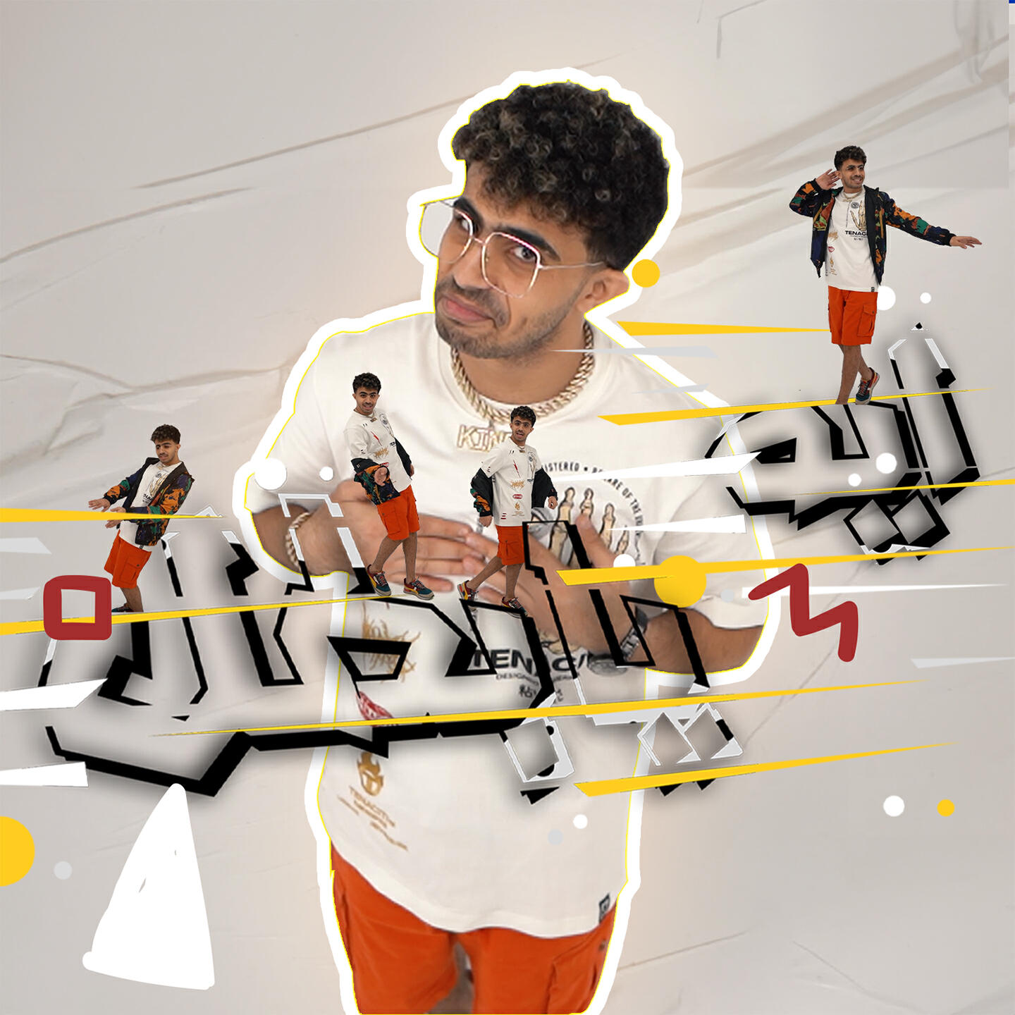 Релиз ايه يا بطل