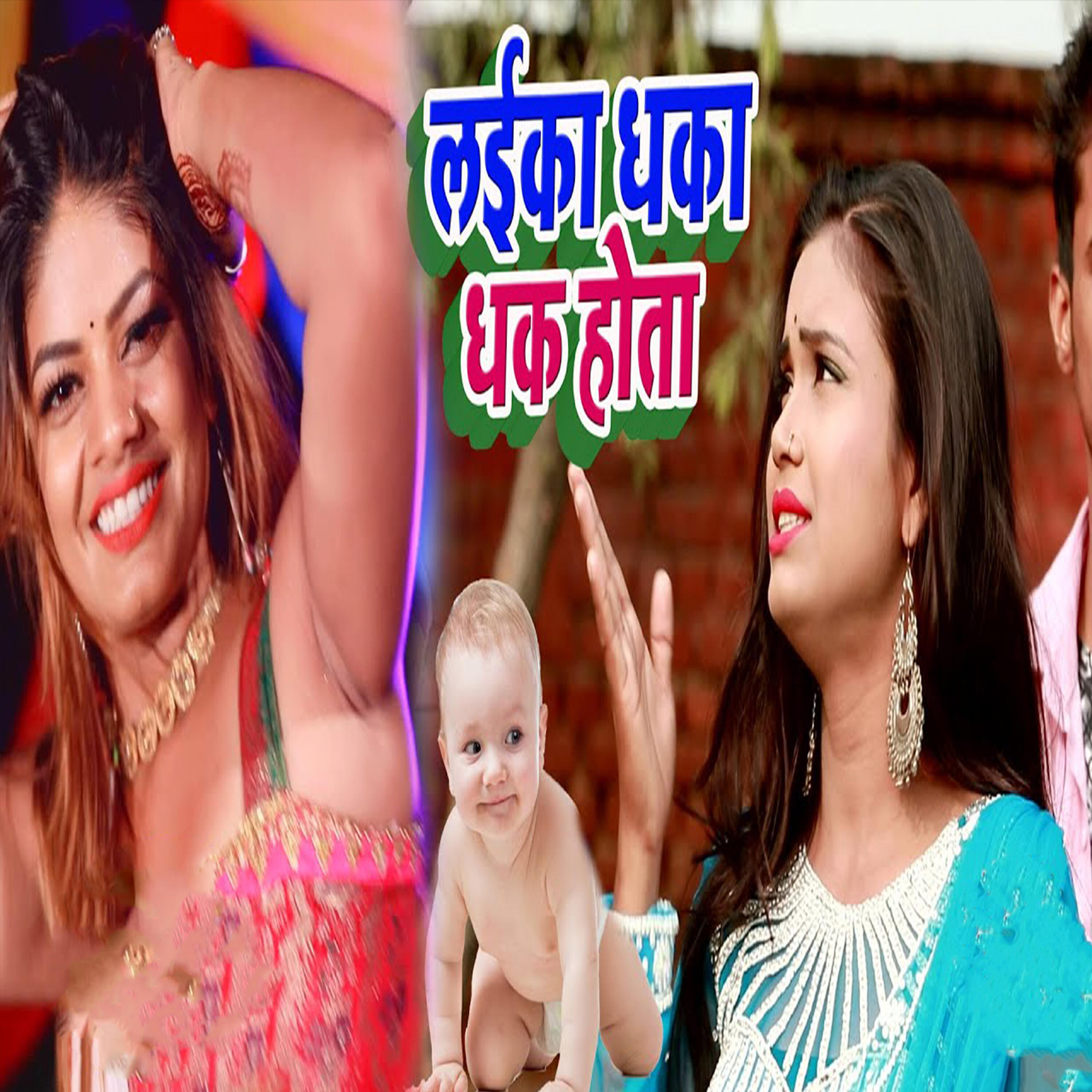 Релиз Laika Dhaka dhak hota