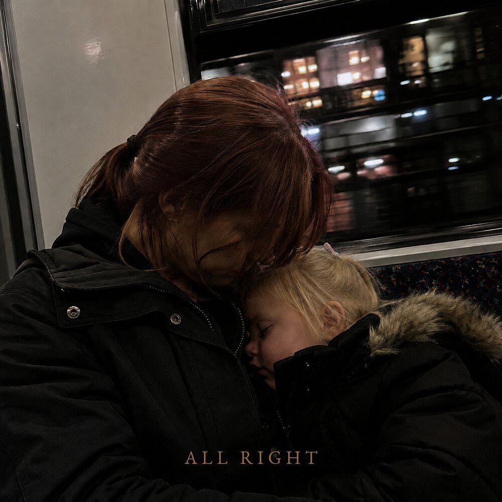 Релиз All Right