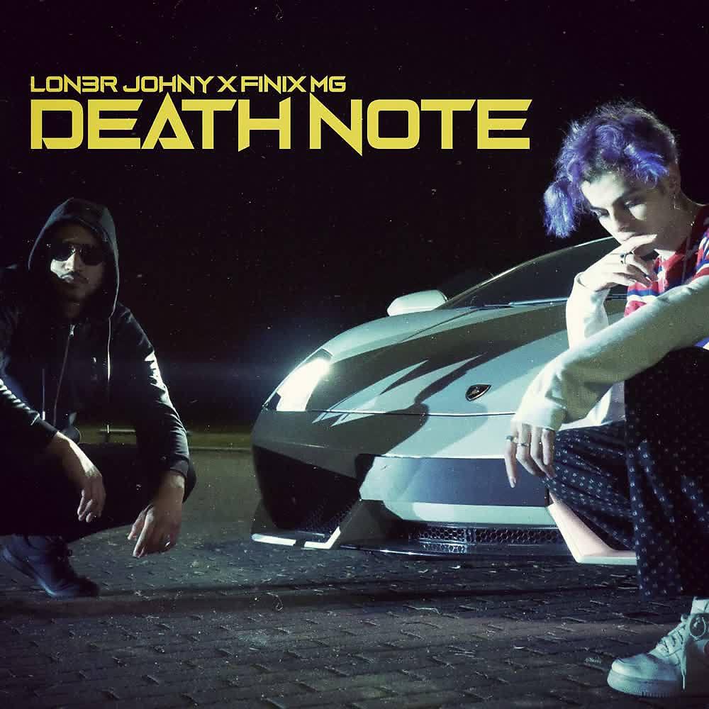 Релиз Death Note