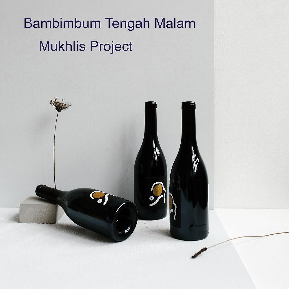 Релиз Bambimbum Tengah Malam