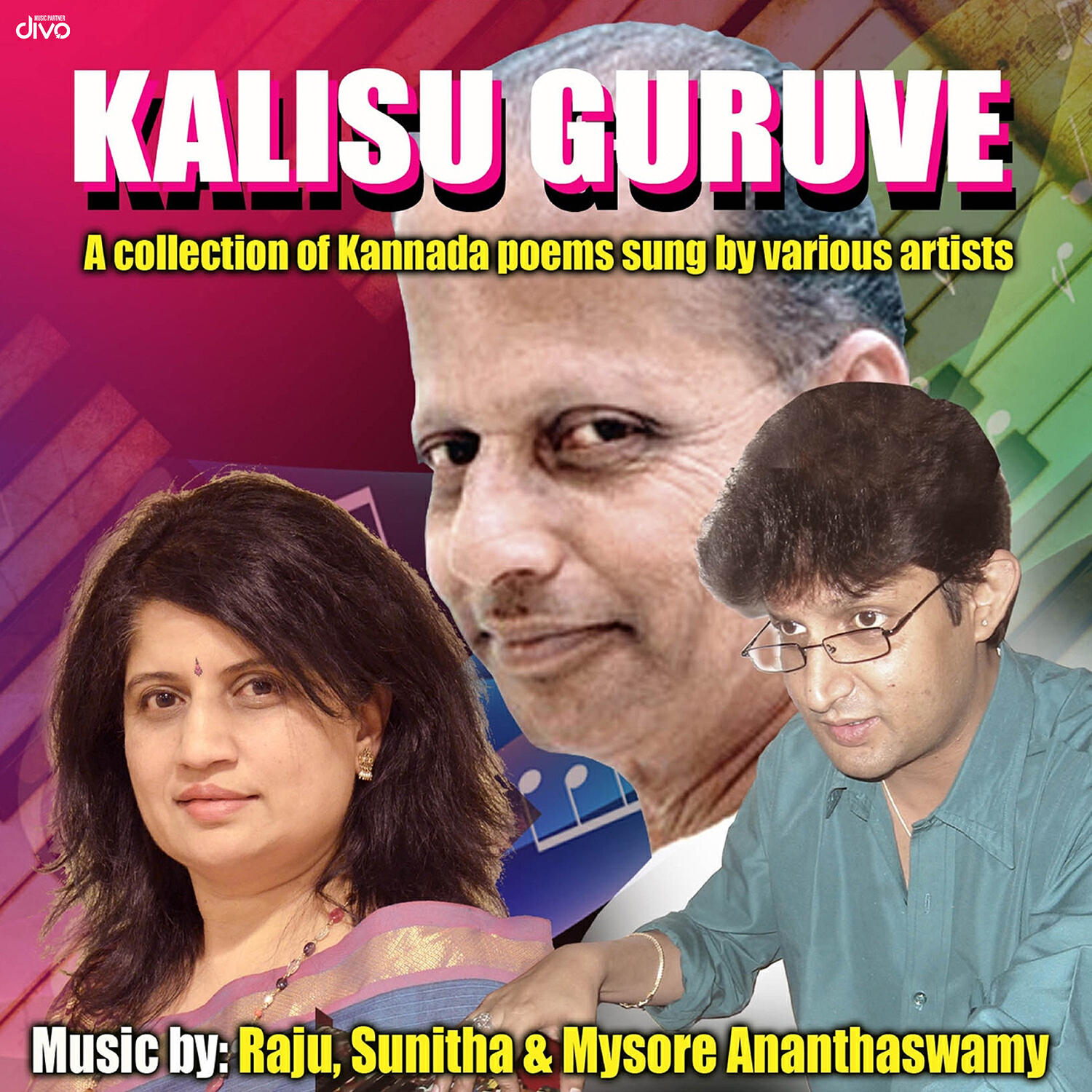 Релиз Kalisu Guruve