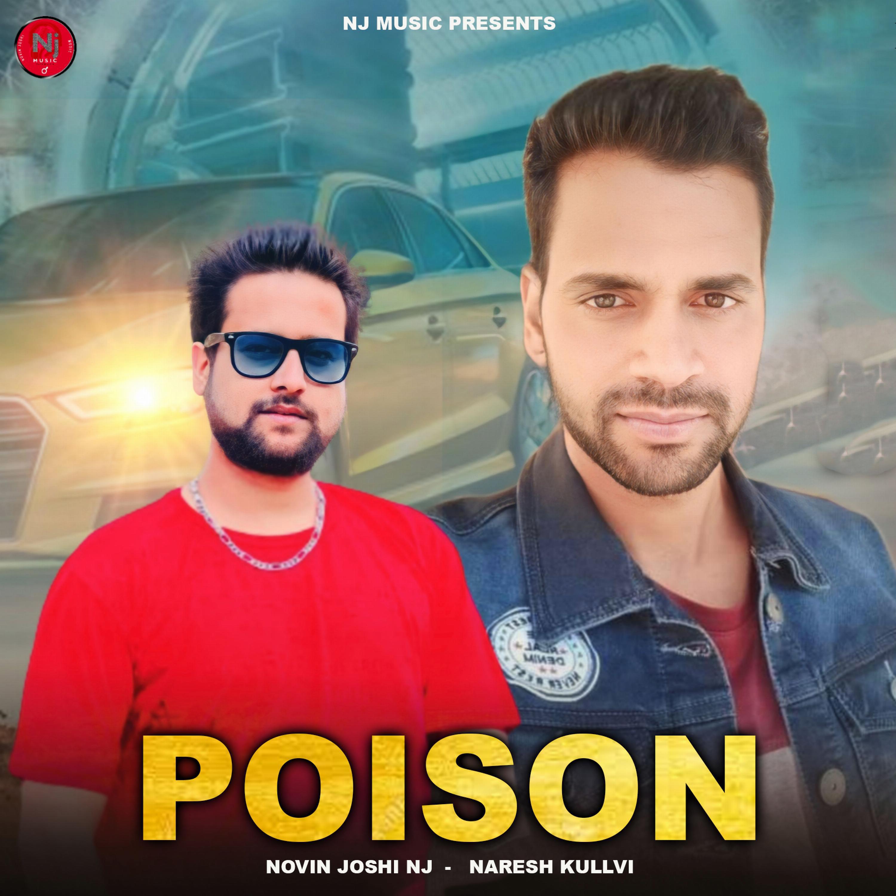 Релиз Poison
