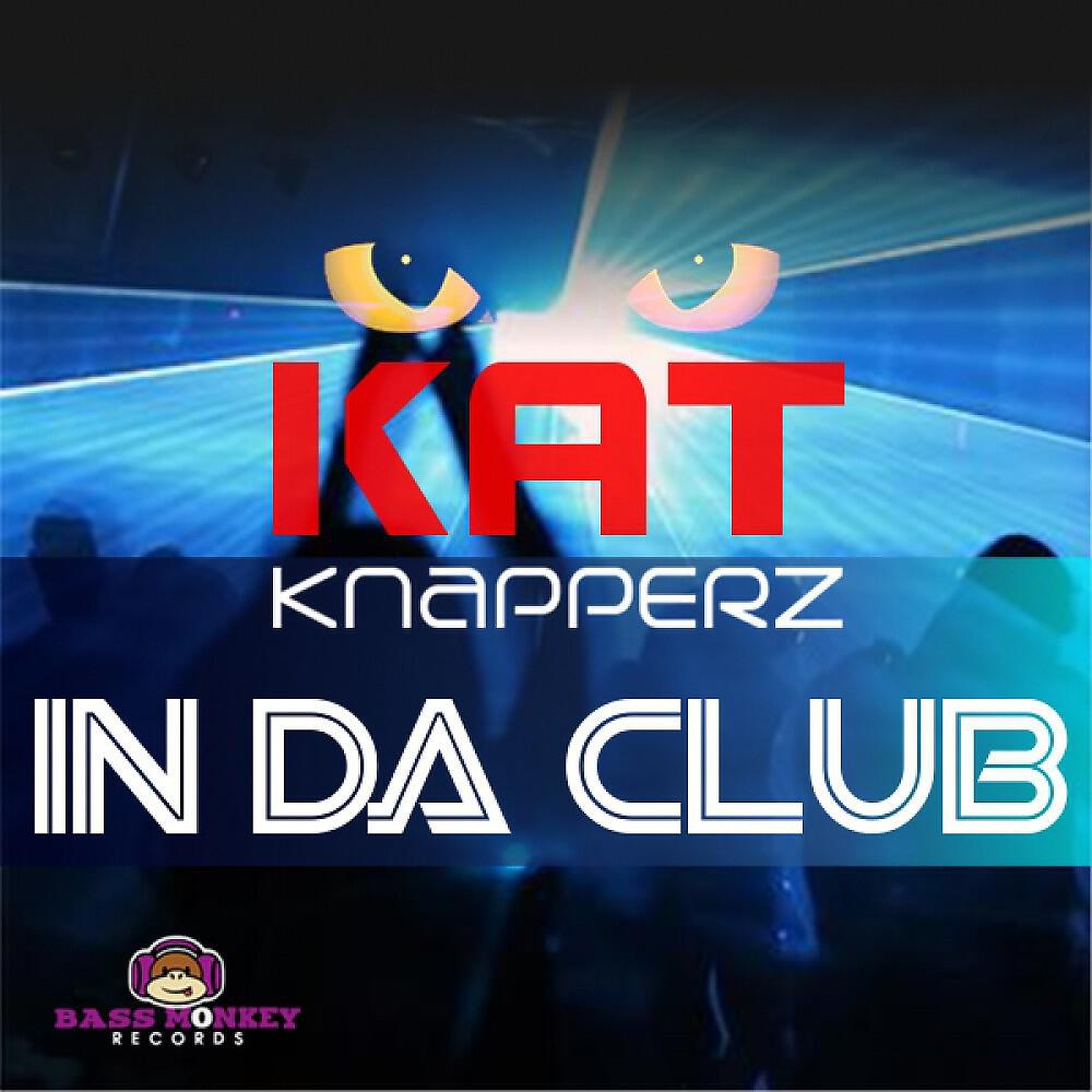 Релиз In da Club