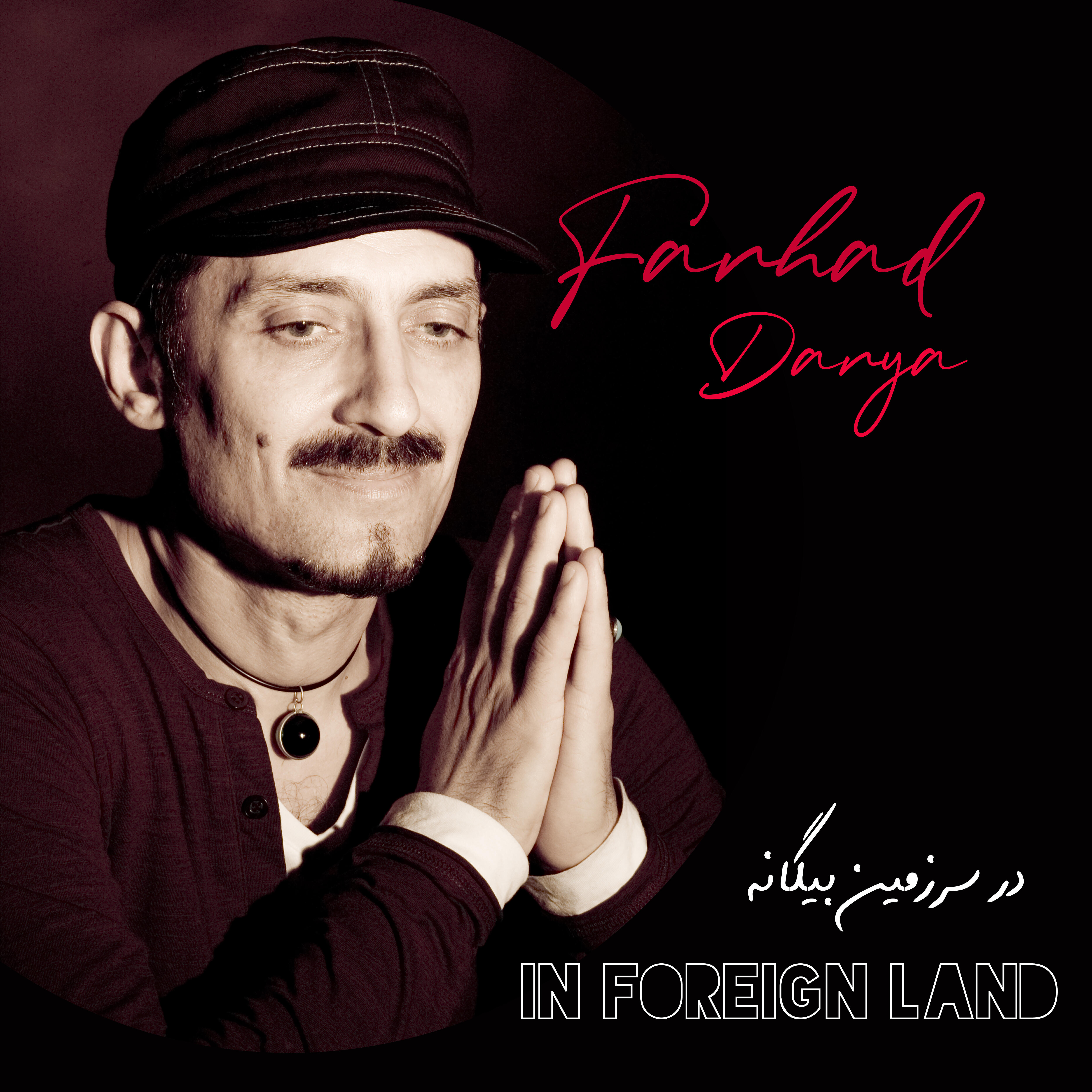 Релиз In Foreignland