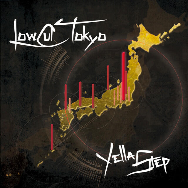 LowCulTokyo