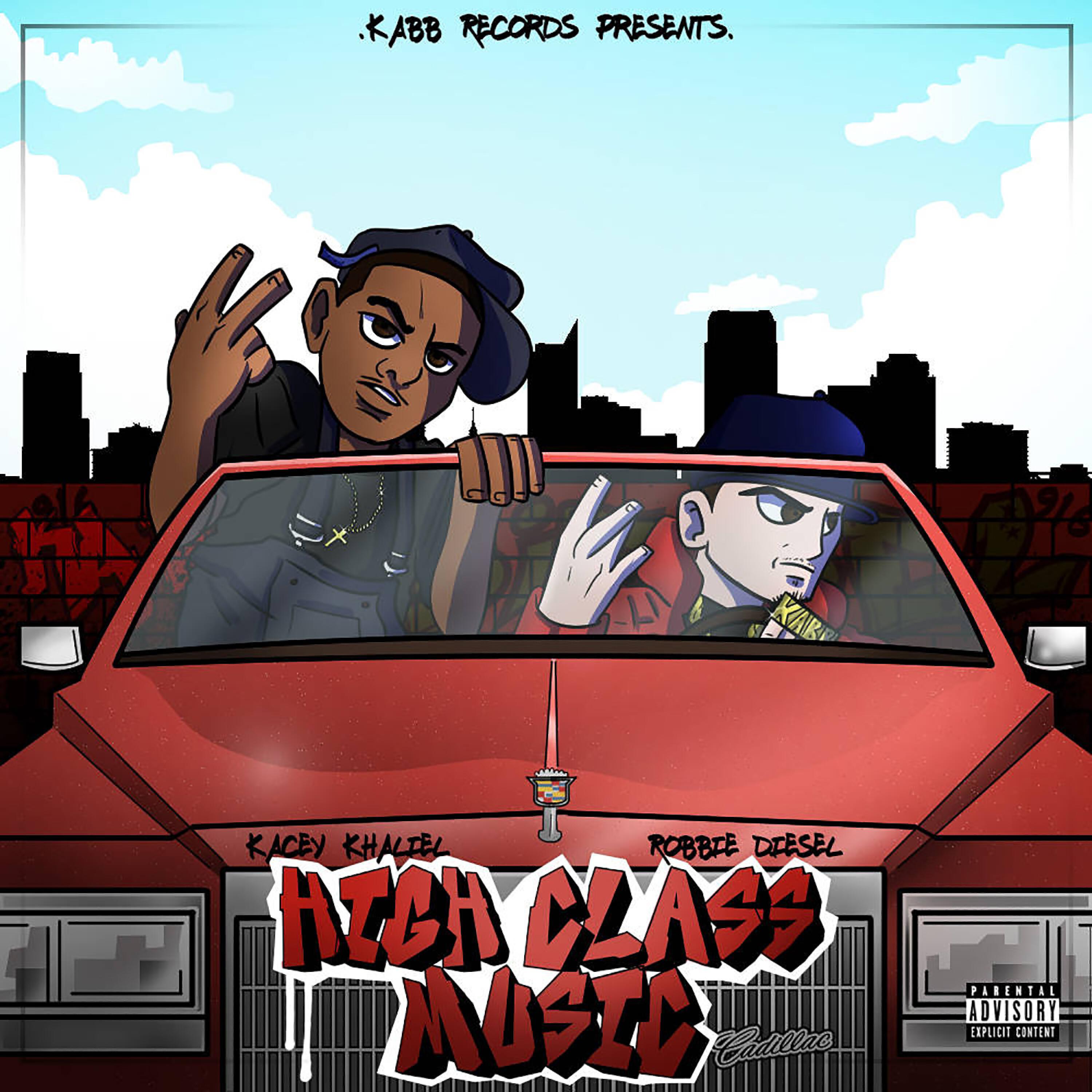 Релиз High Class Music