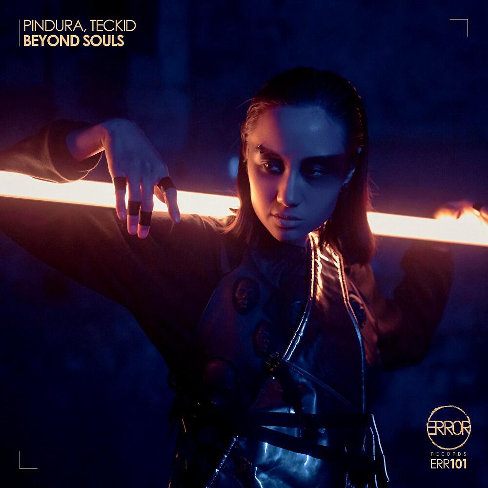 Релиз Beyond Souls
