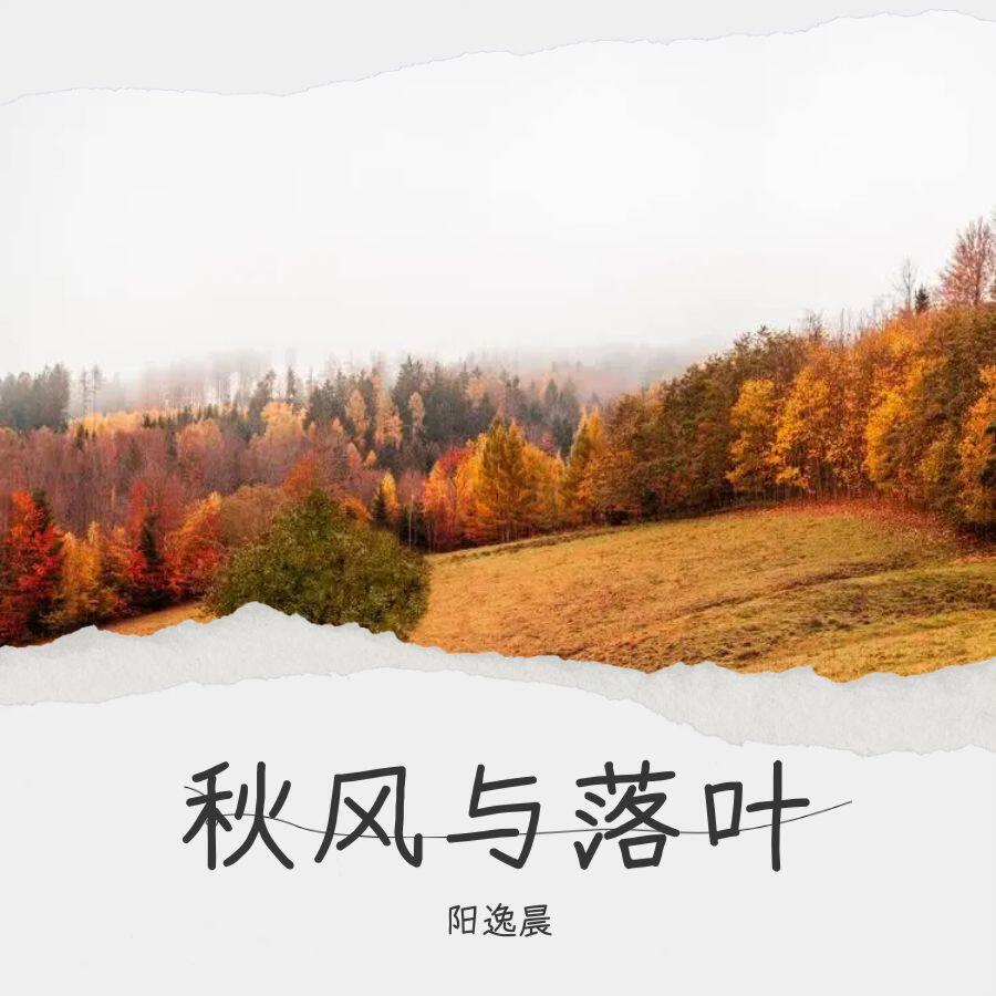 Волна по релизу