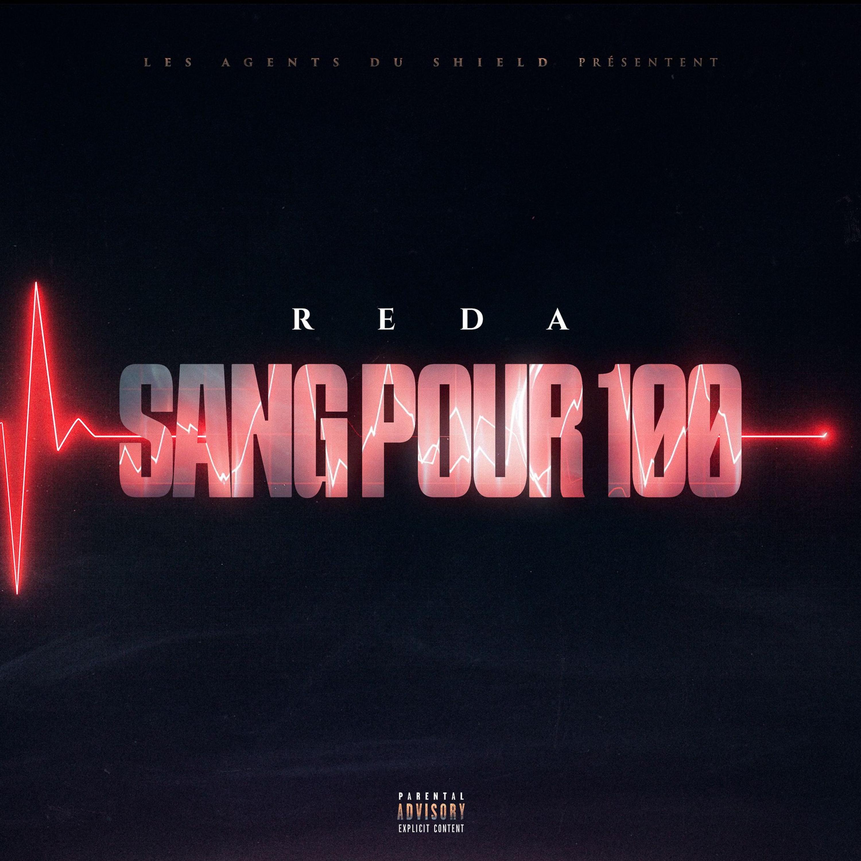 Релиз Sang Pour 100