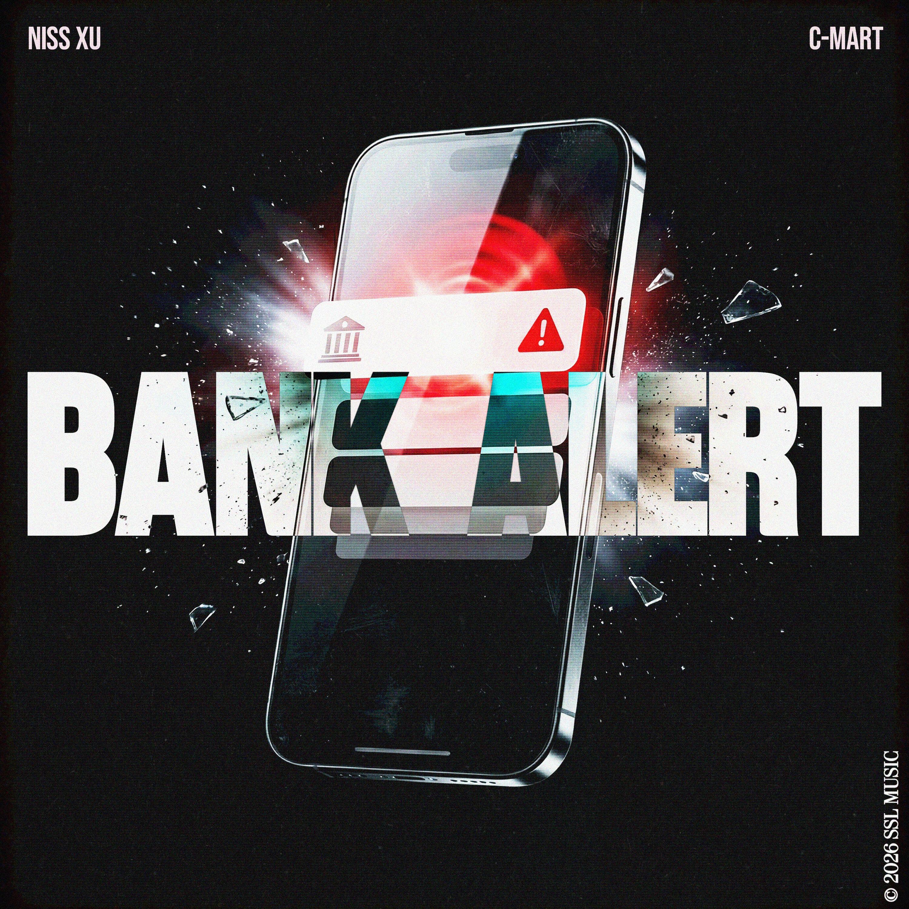 Релиз Bank Alert