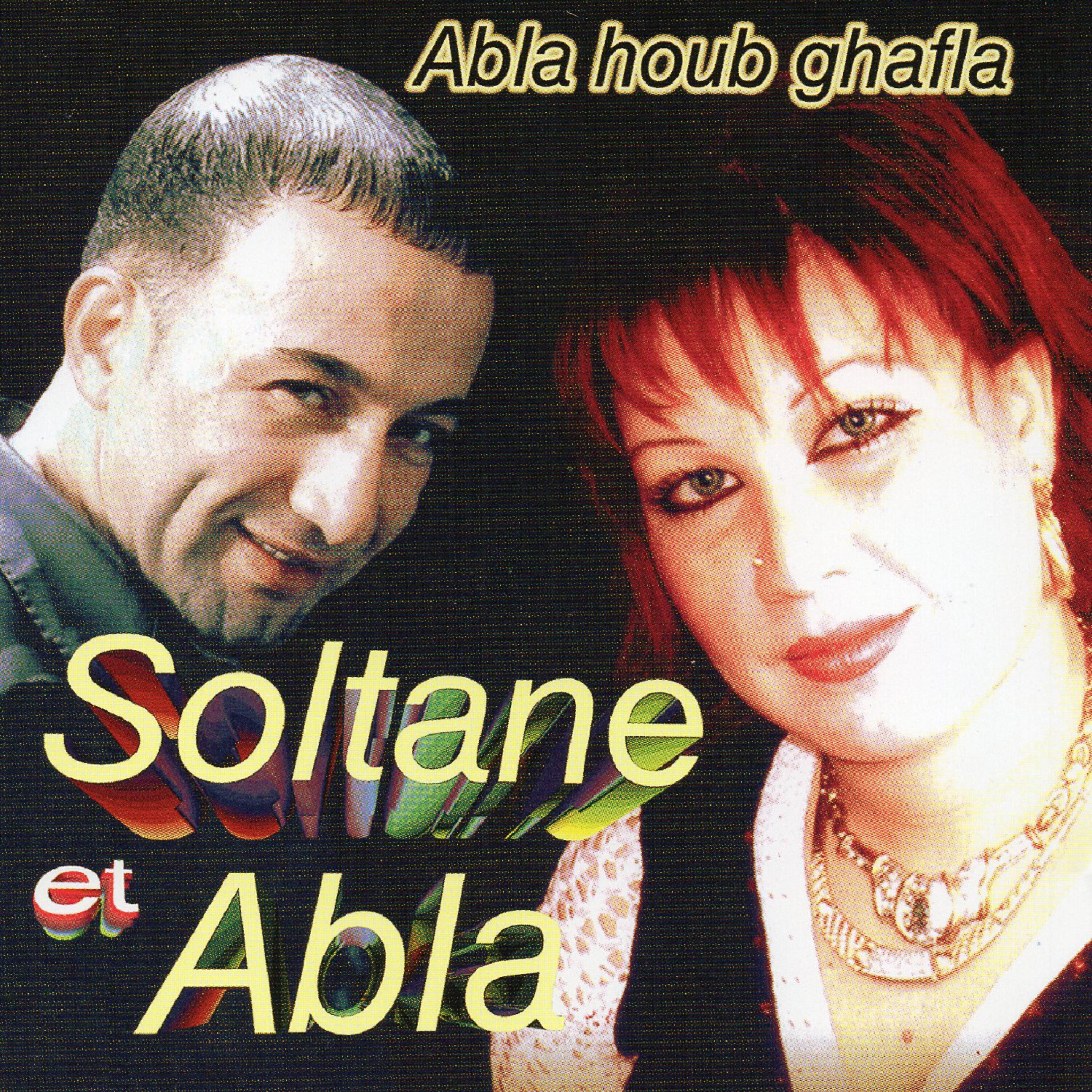 Релиз Abla houb ghafla