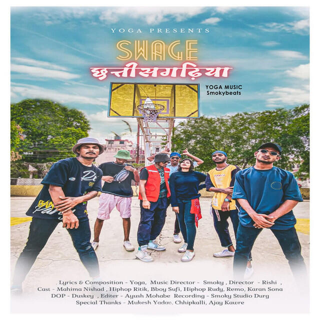 Релиз Swage Chhattishghdiya