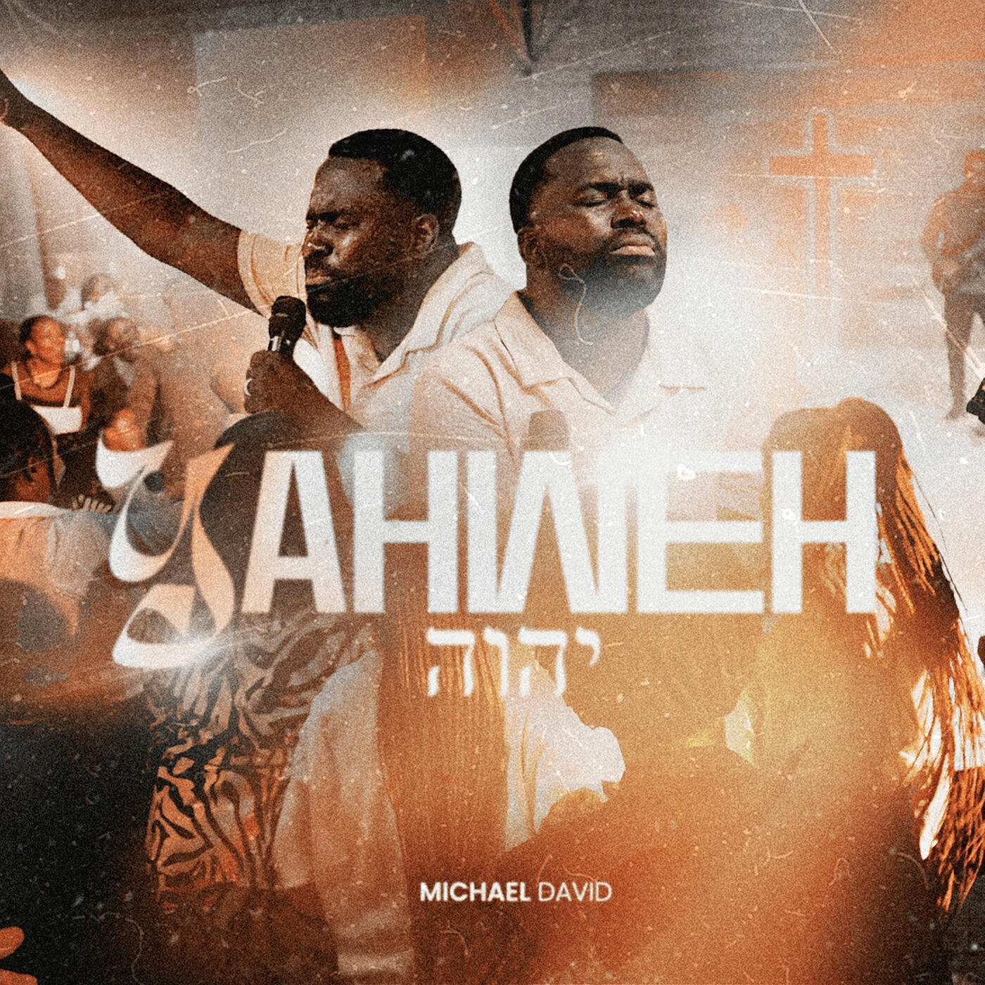 Релиз Yahweh