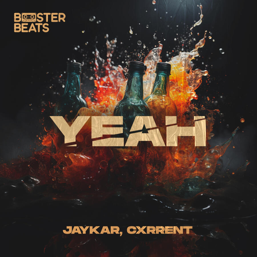 Волна по релизу