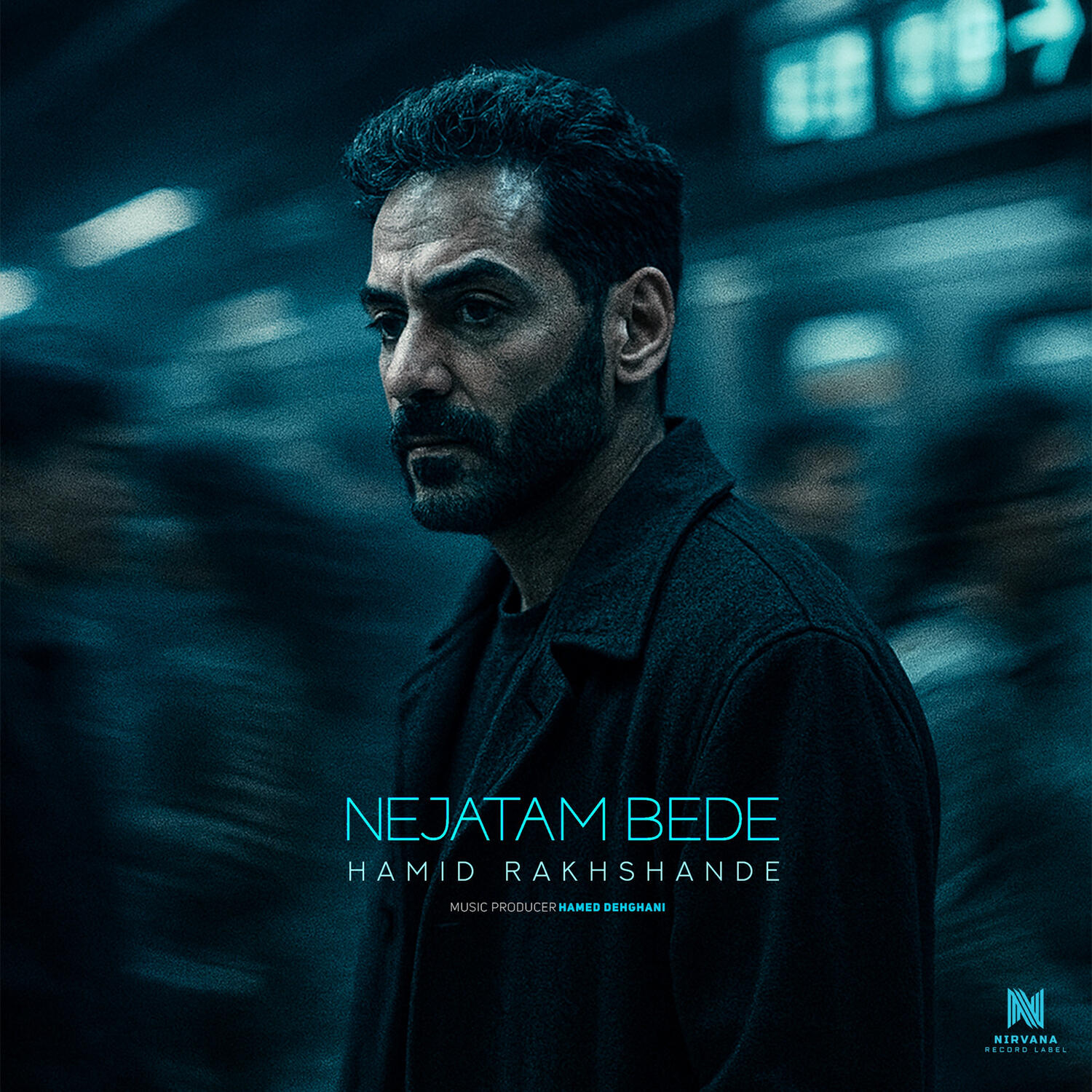 Релиз Nejatam Bede
