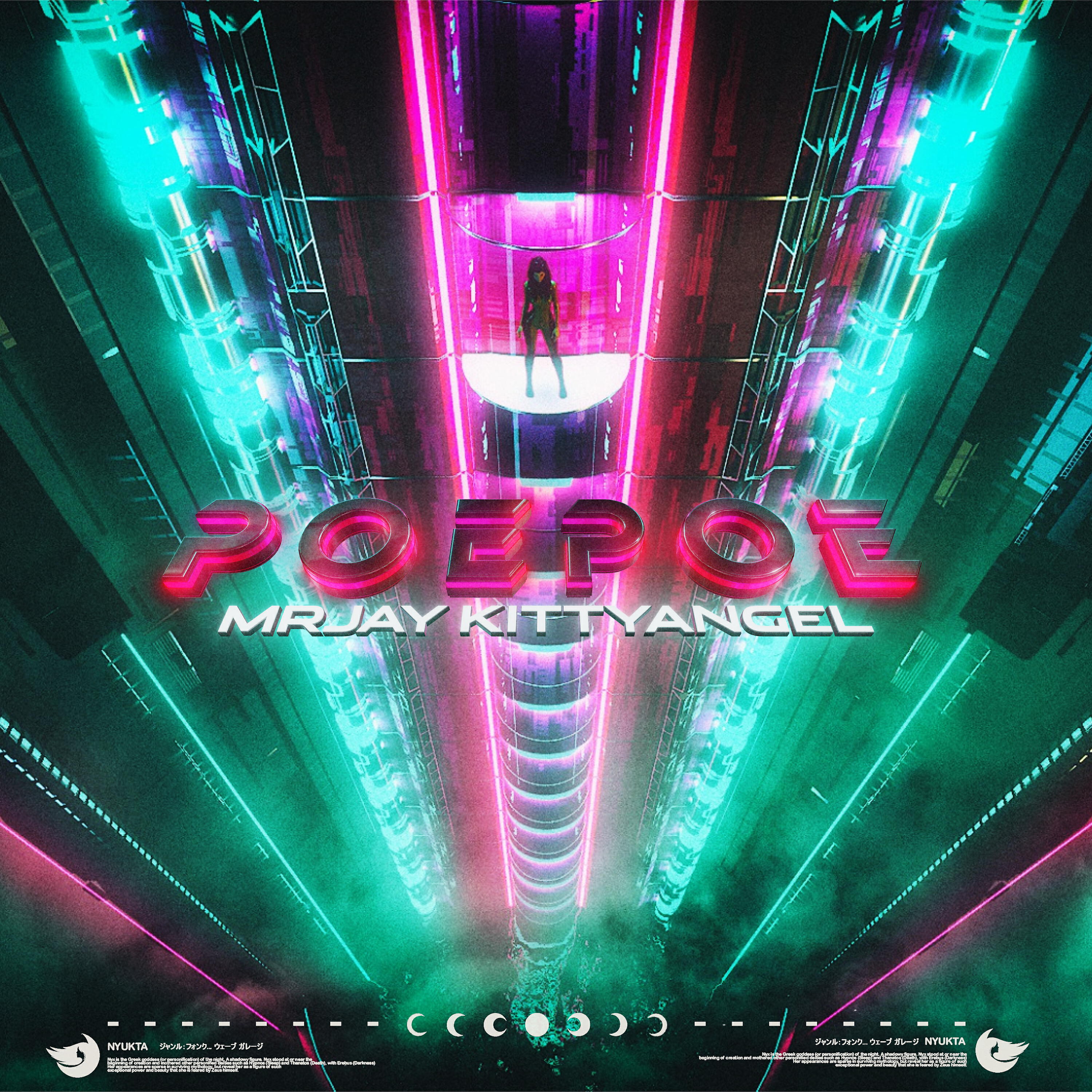Релиз Poepoe