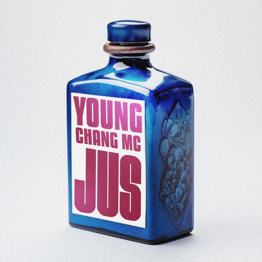 Релиз JUS
